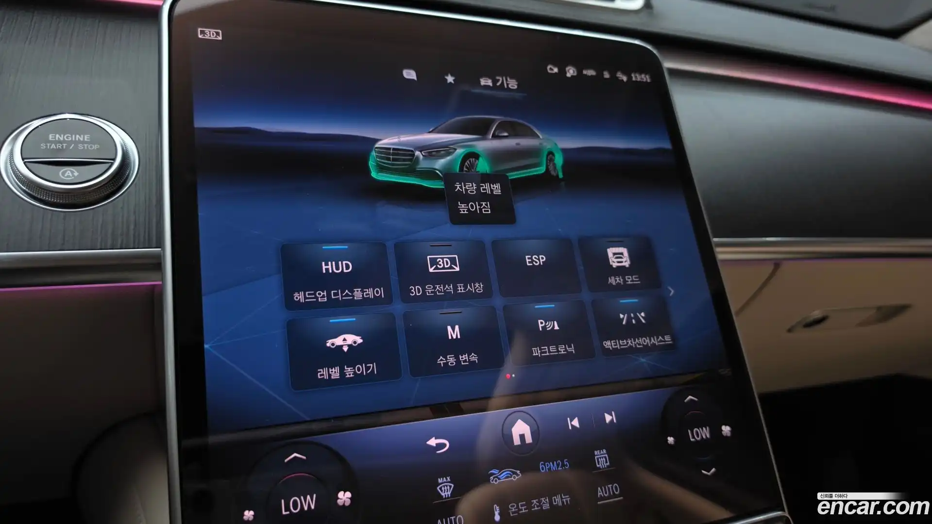 S-Class Mercedes-Benz 2022.10-OPTION-043