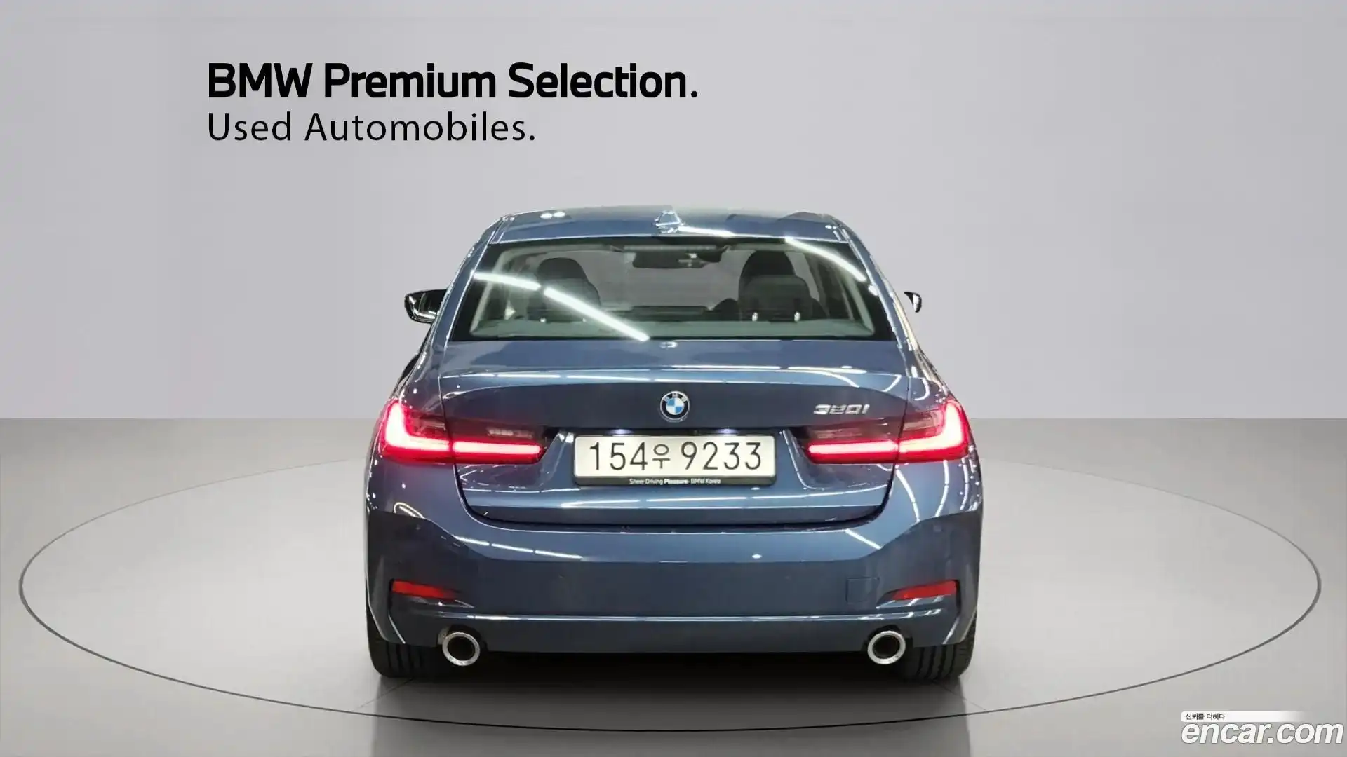 3-Series BMW 2025.8-OUTER-004