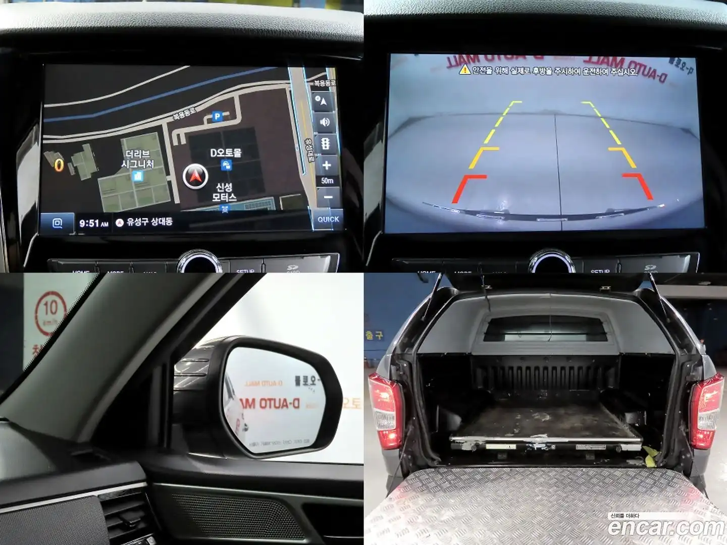 Rexton KG Mobility 2019.6-OPTION-022