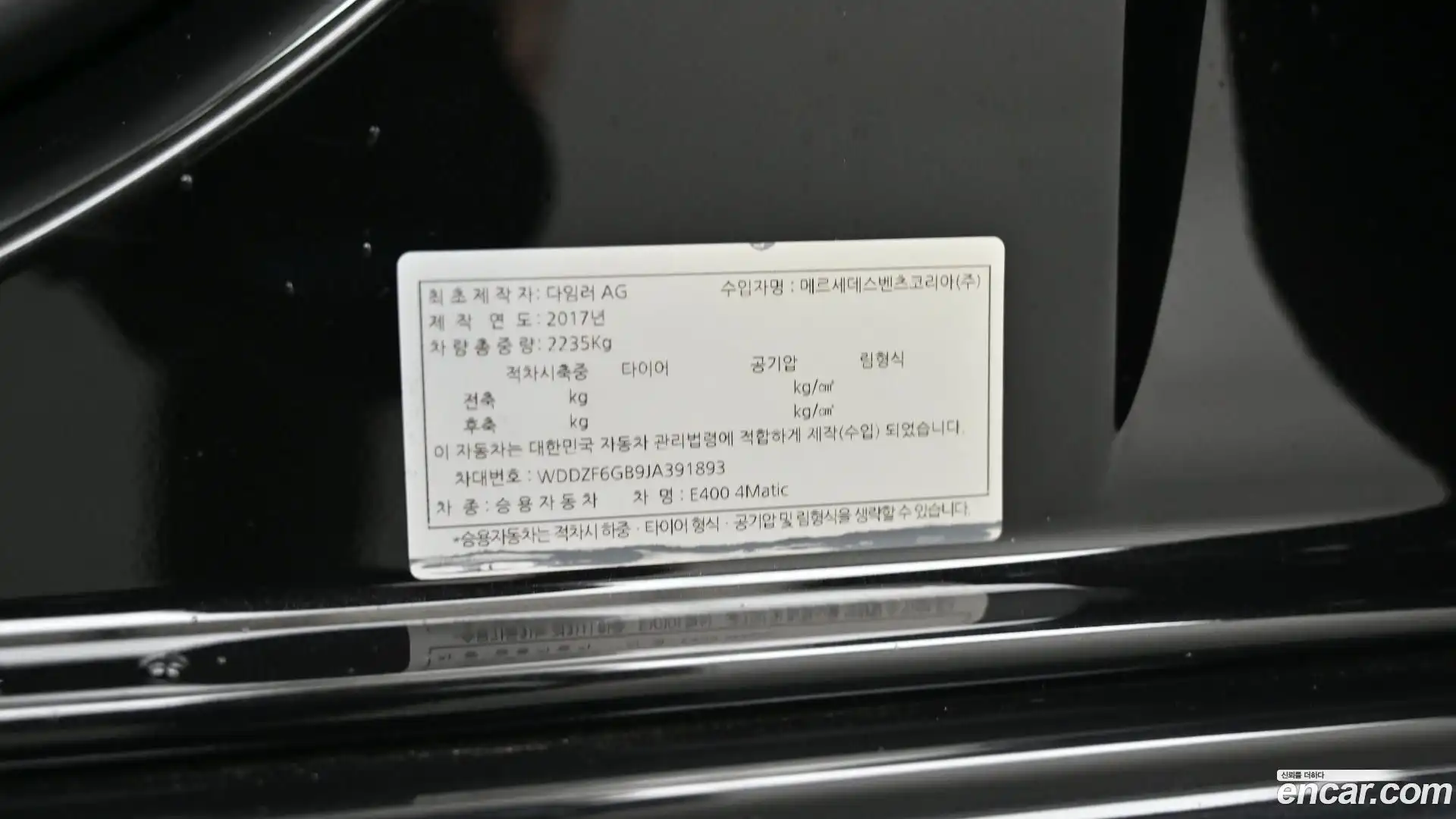 E-Class Mercedes-Benz 2018.0-OPTION-024