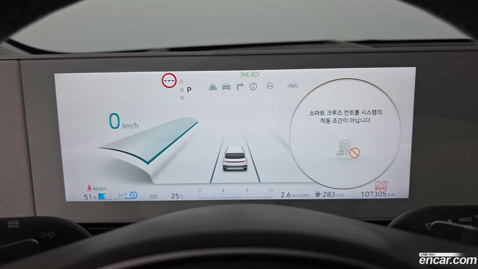 Ioniq5 Hyundai 2022.5-INNER-008
