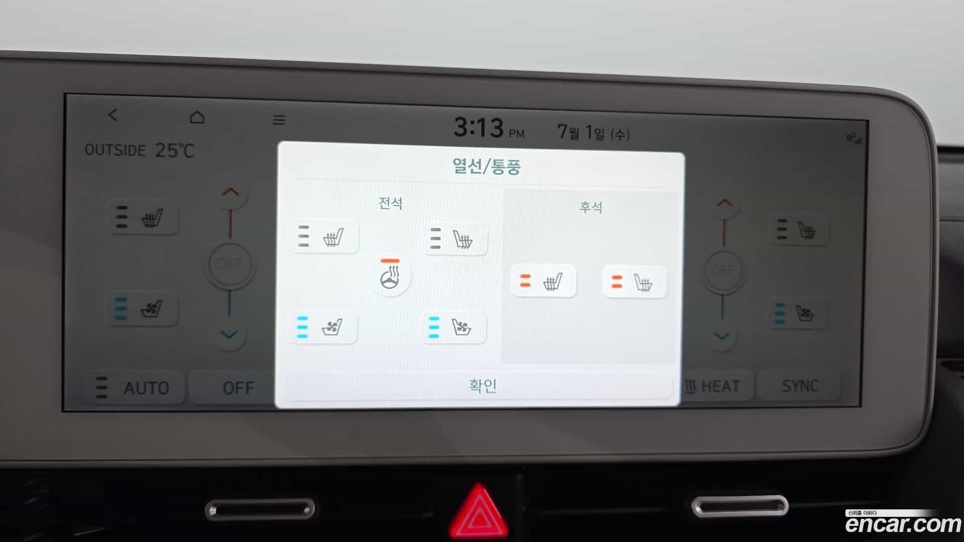 Ioniq5 Hyundai 2022.5-OPTION-024