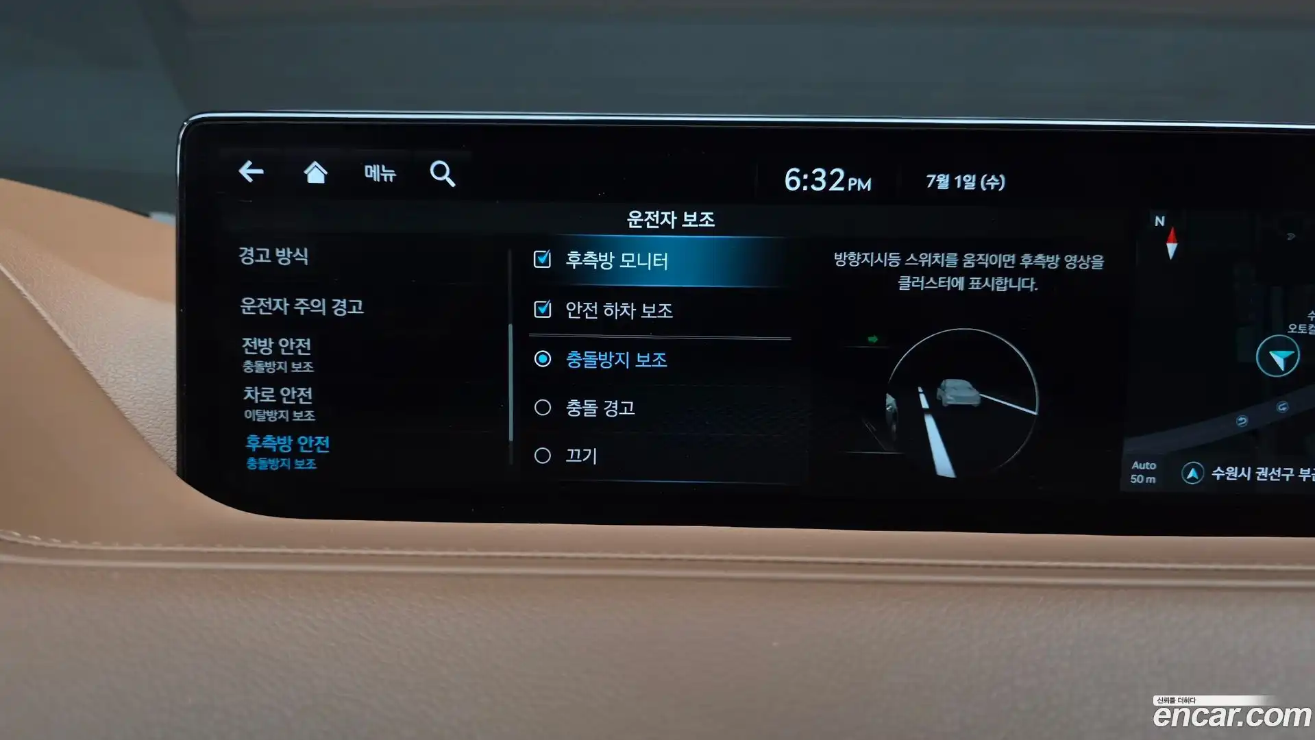 G80 Genesis 2021.9-OPTION-047