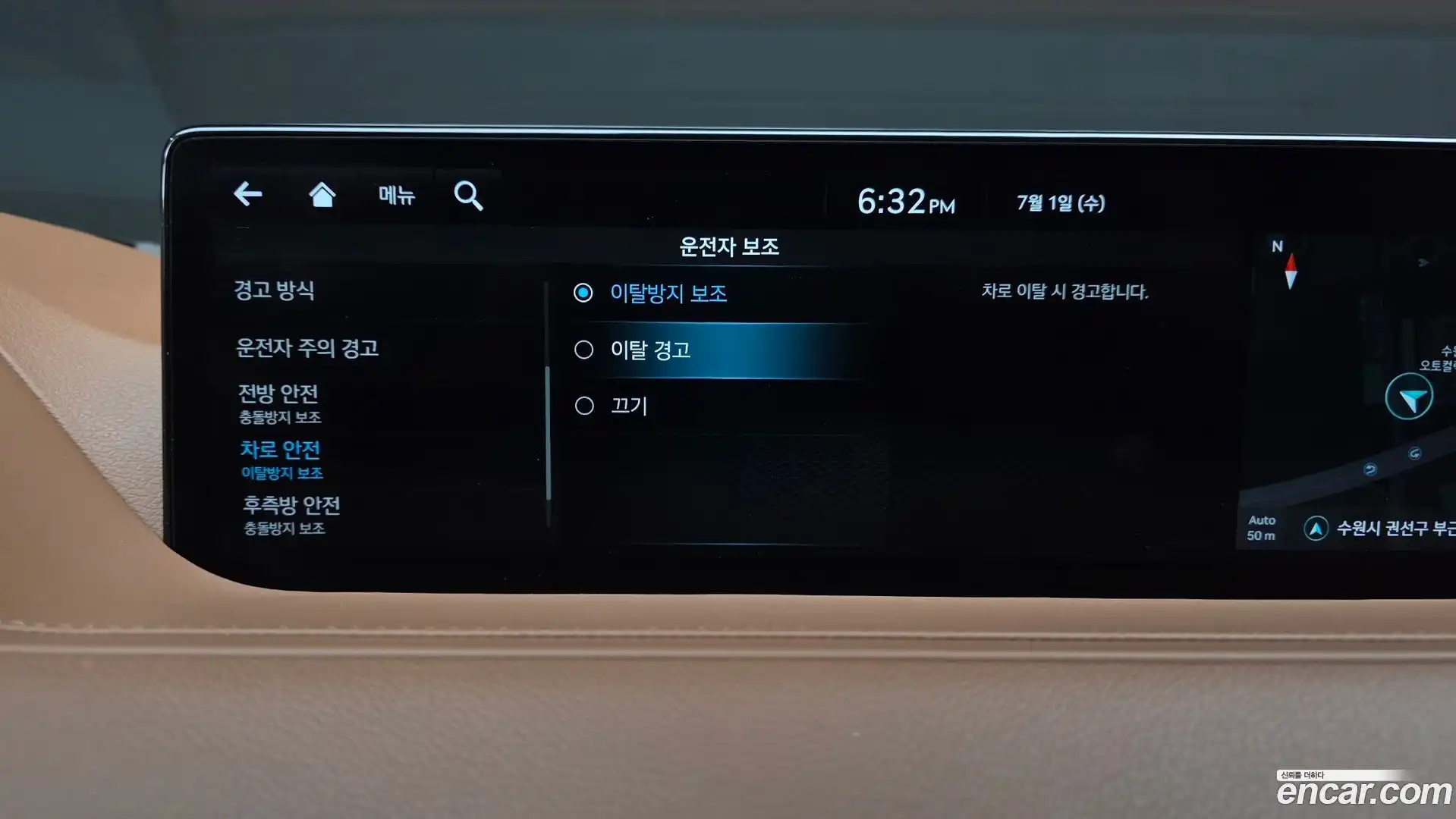 G80 Genesis 2021.9-OPTION-048