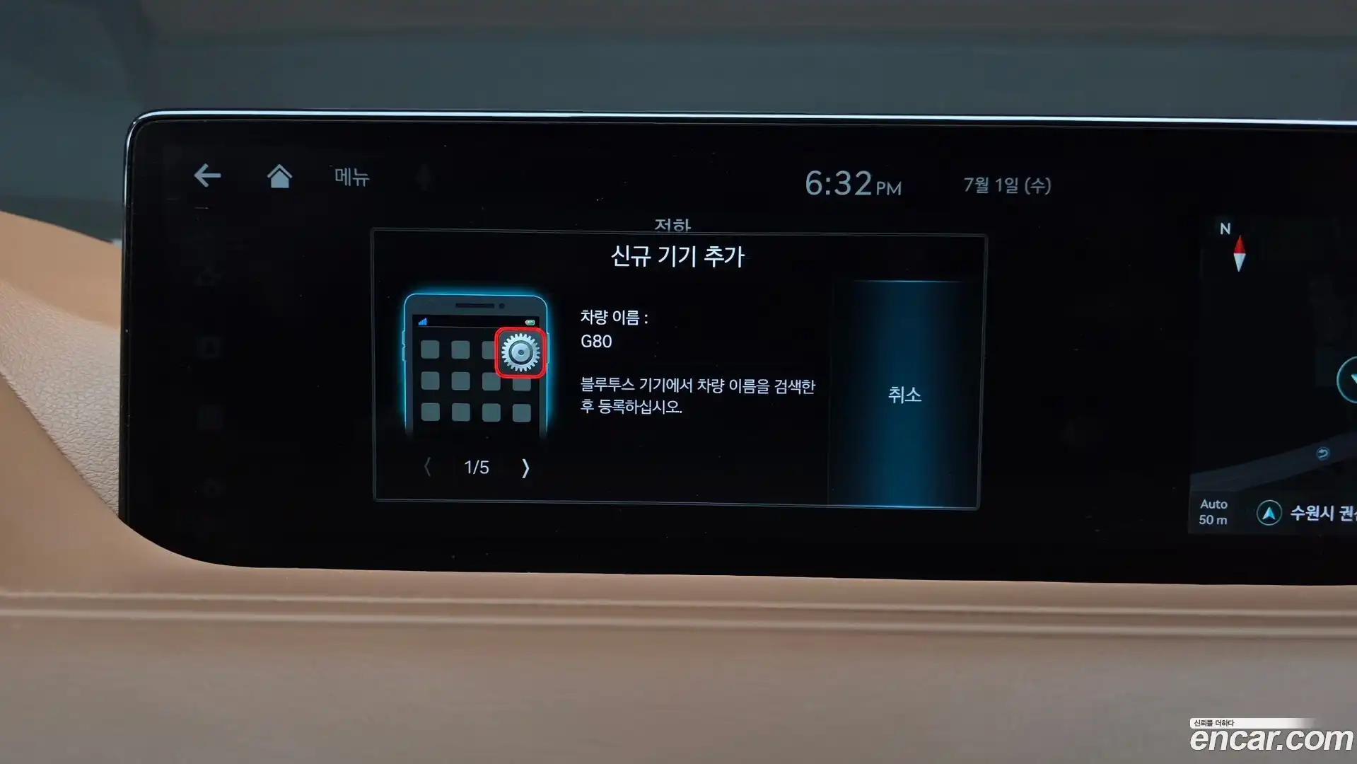 G80 Genesis 2021.9-OPTION-049