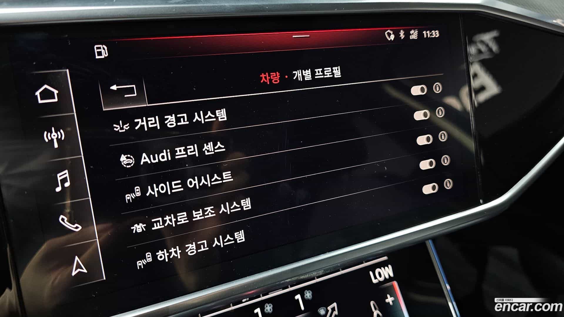 A6 Audi 2020.4-OPTION-020