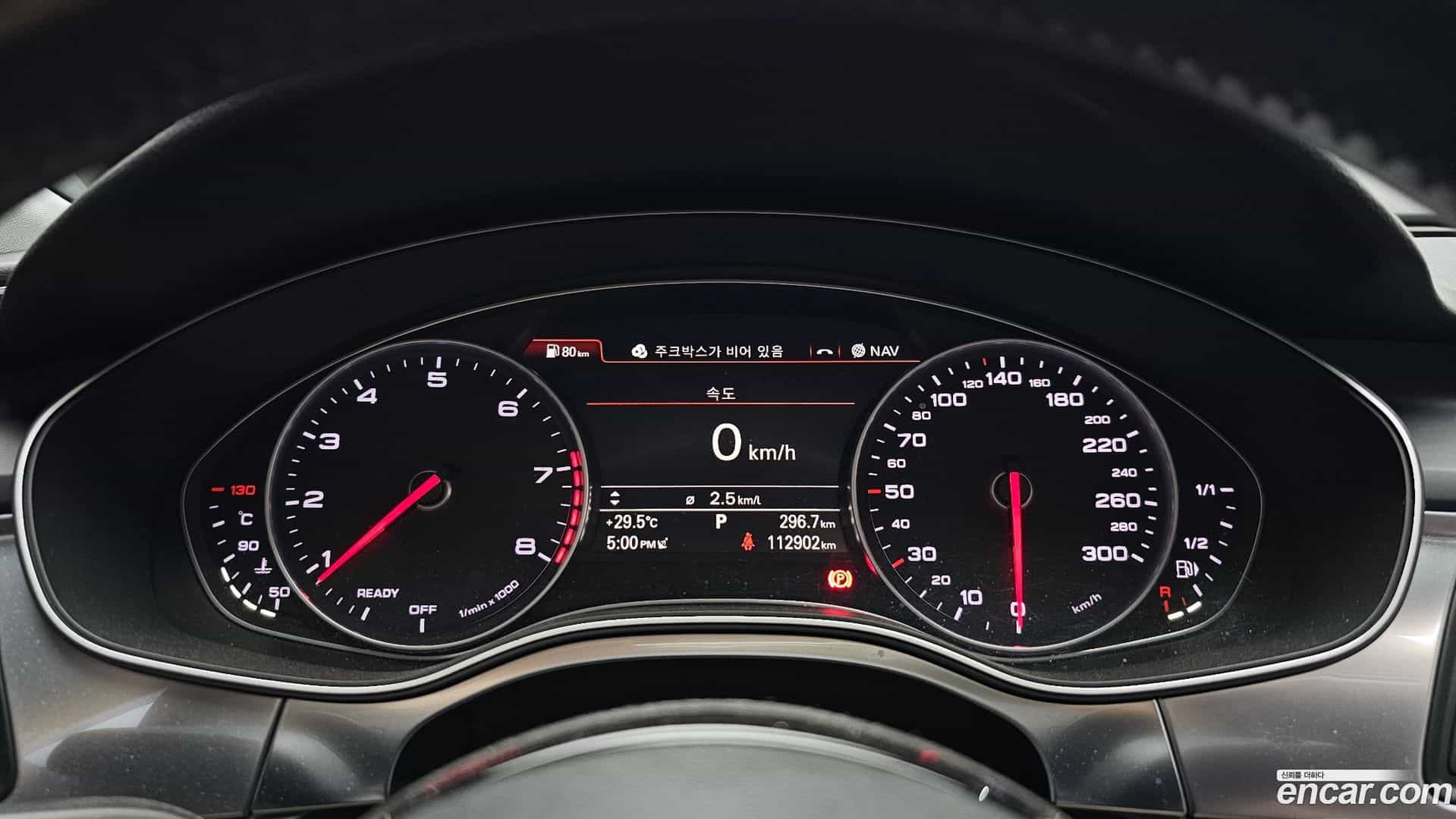 A7 Audi 2016.0-INNER-008