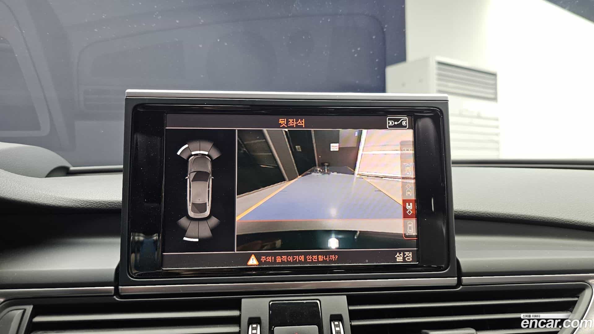 A7 Audi 2016.0-OPTION-018