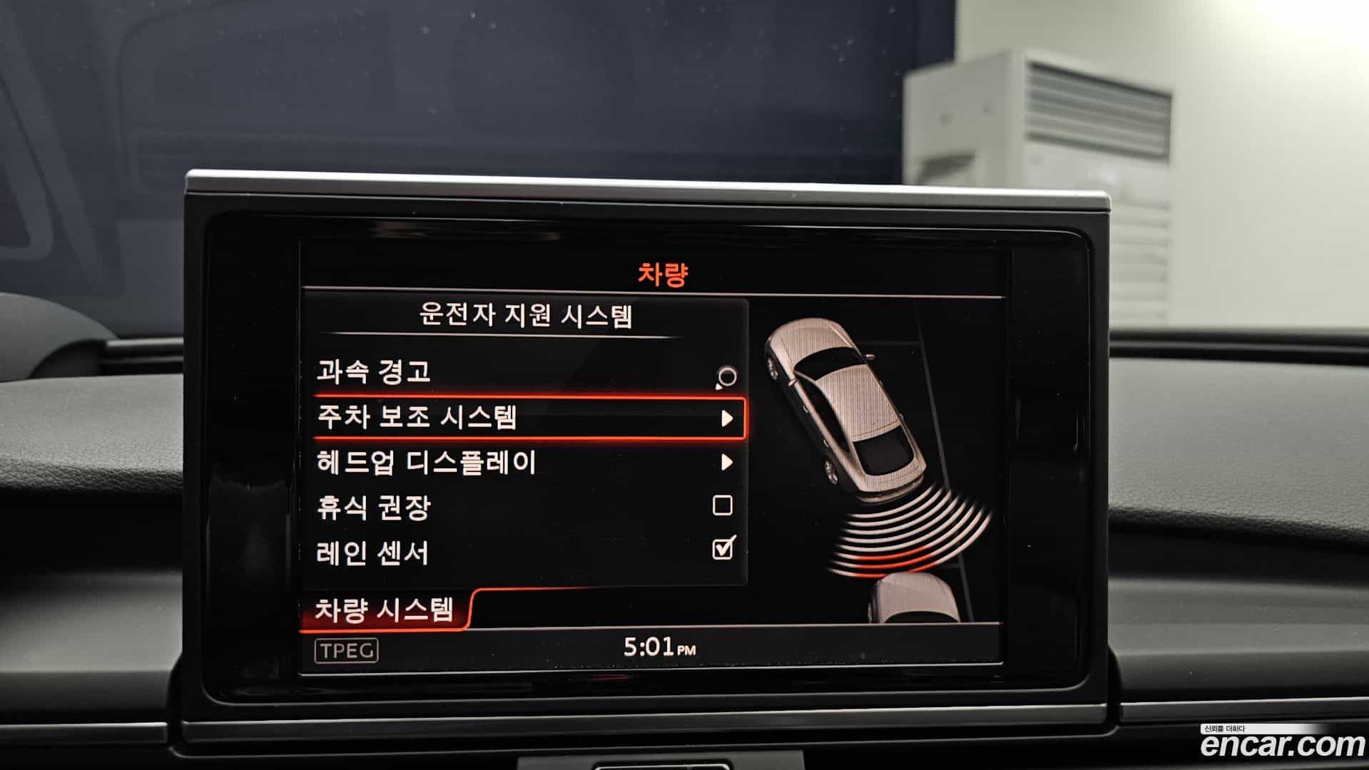 A7 Audi 2016.0-OPTION-020