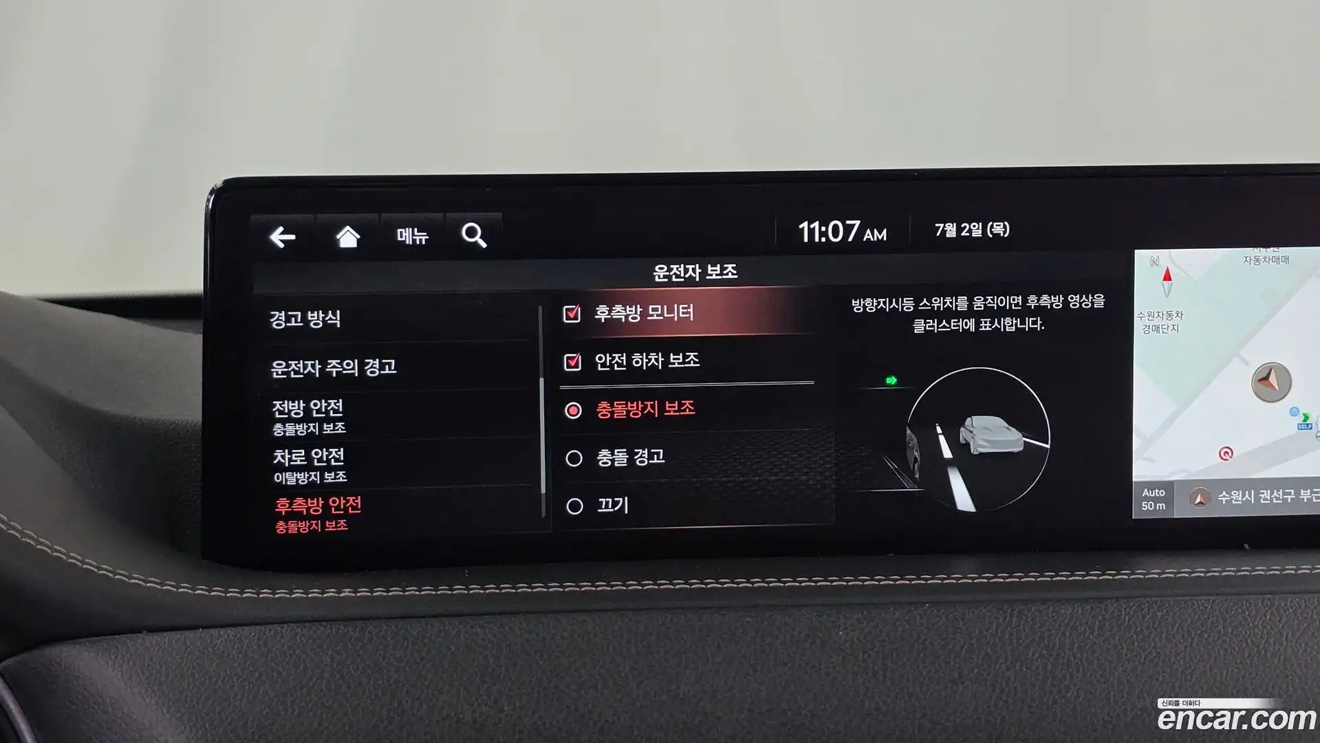 GV80 Genesis 2021.2-OPTION-020