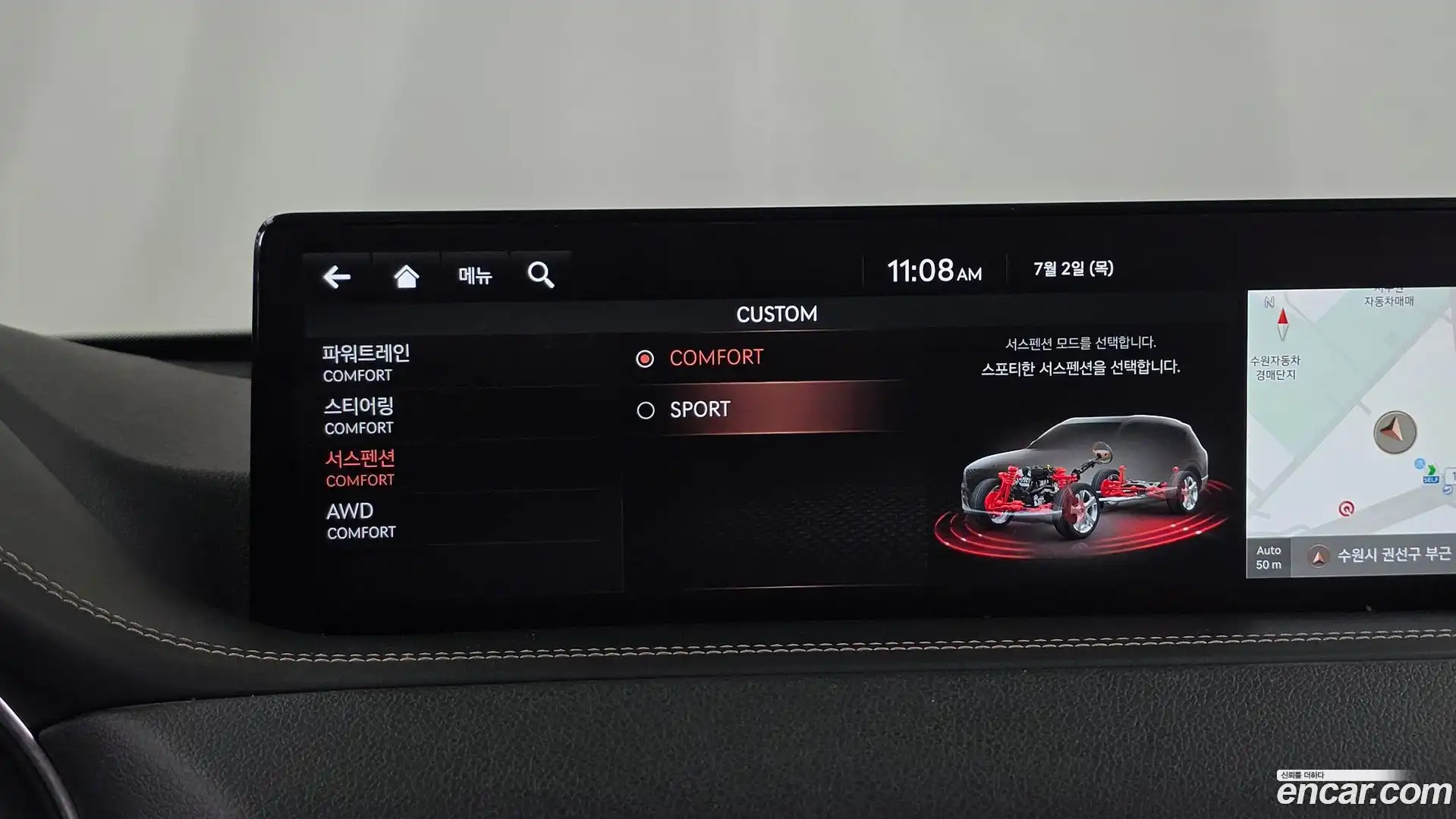 GV80 Genesis 2021.2-OPTION-021