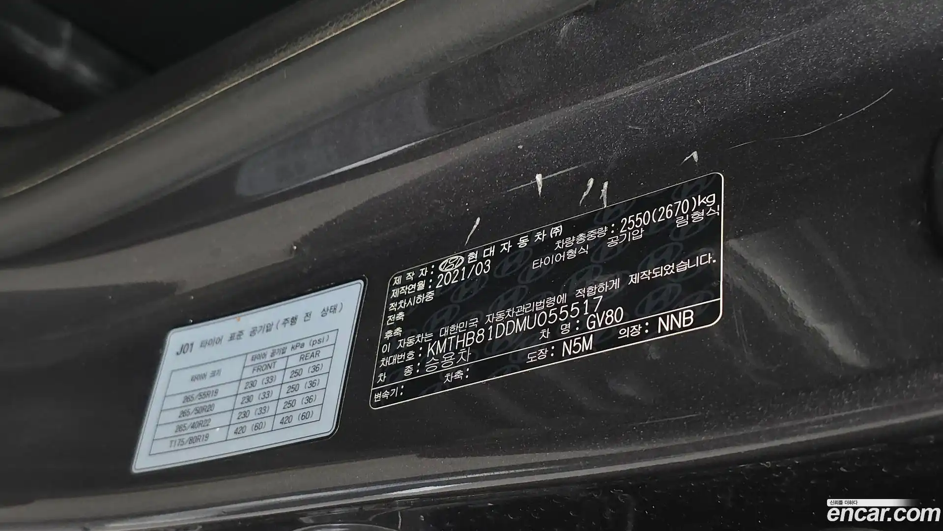 GV80 Genesis 2021.2-OPTION-040