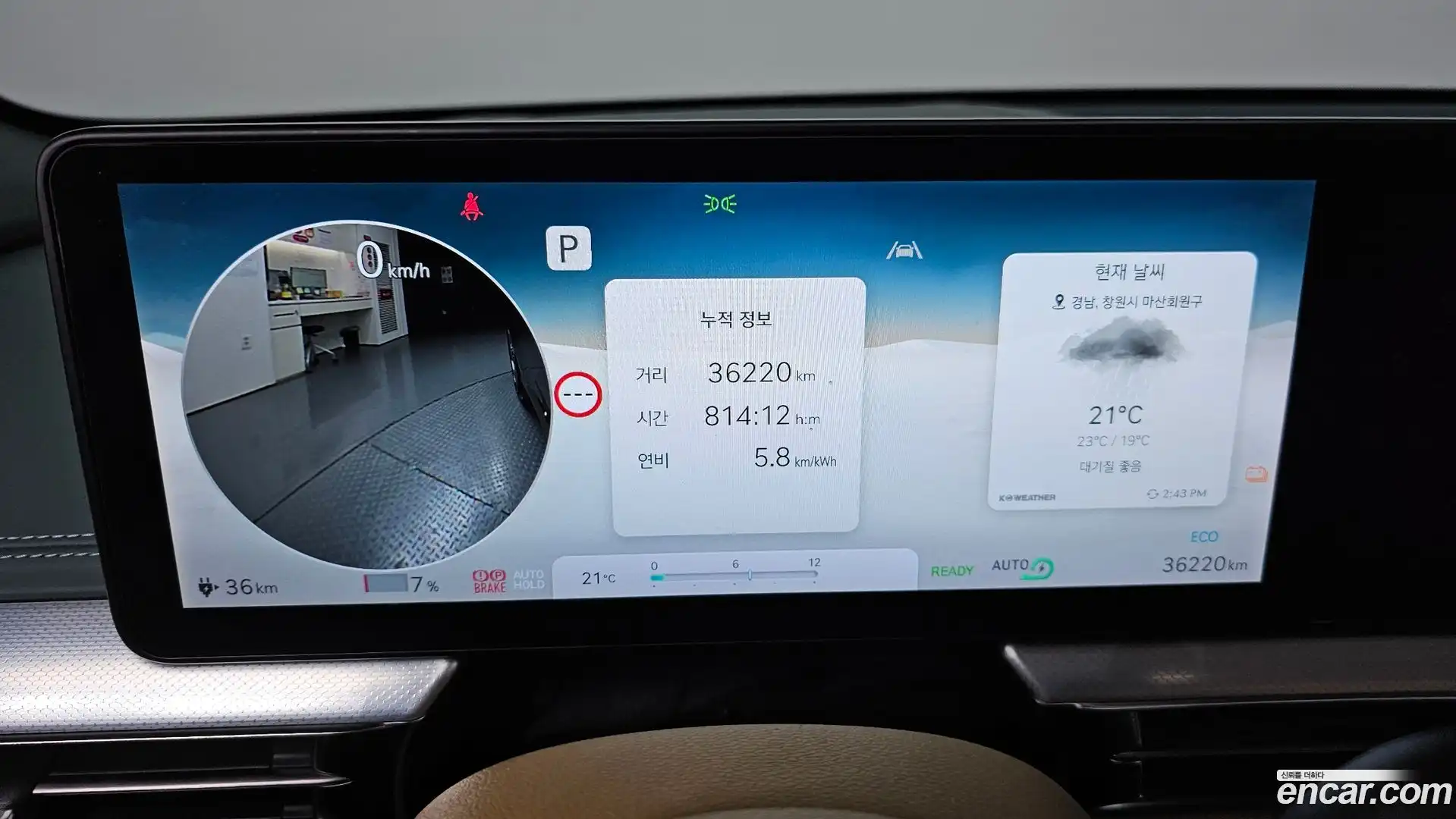 GV60 Genesis 2022.5-INNER-008