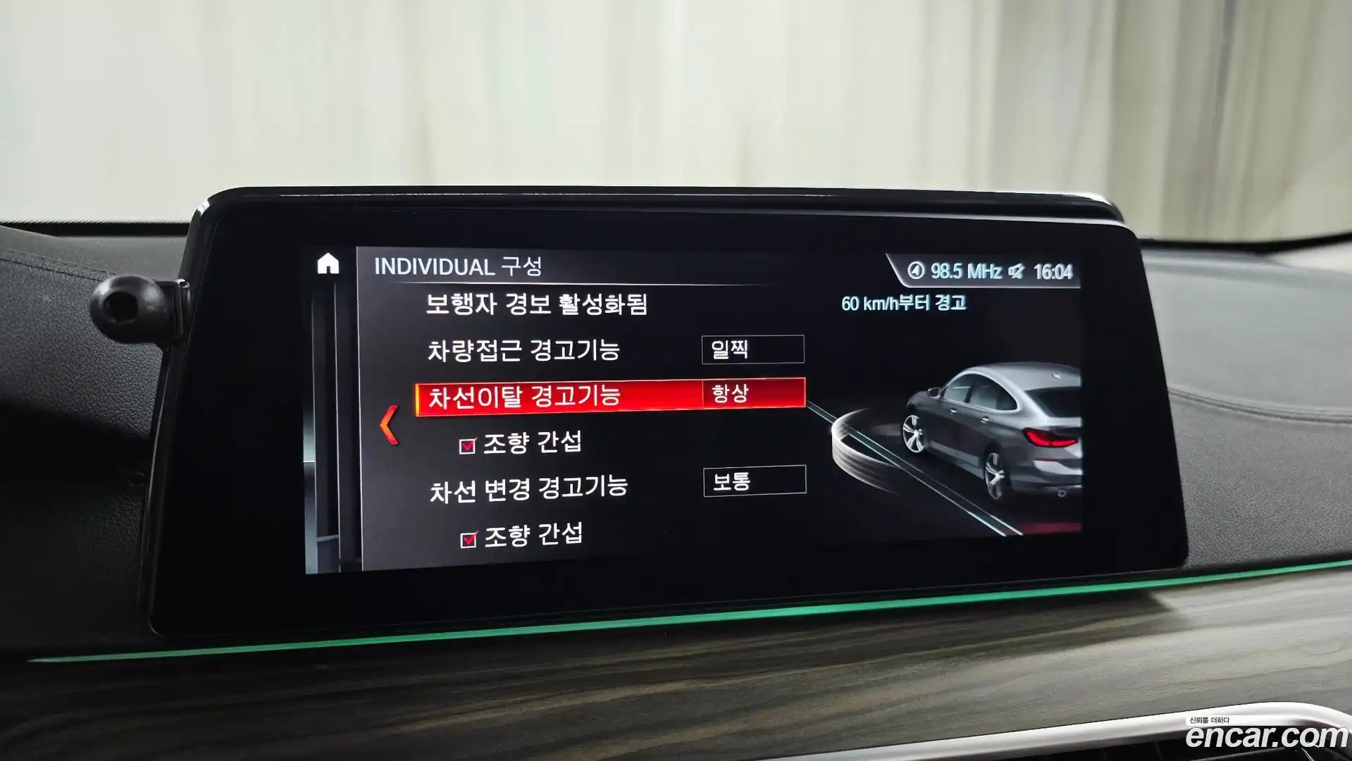 Gran Turismo BMW 2017.9-OPTION-043