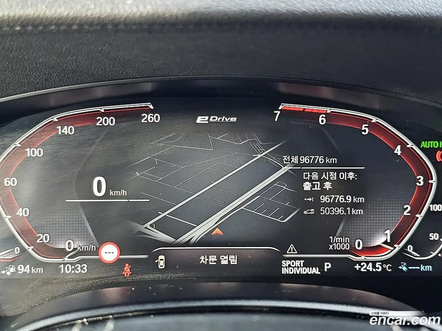 5-Series BMW 2019.11-INNER-007