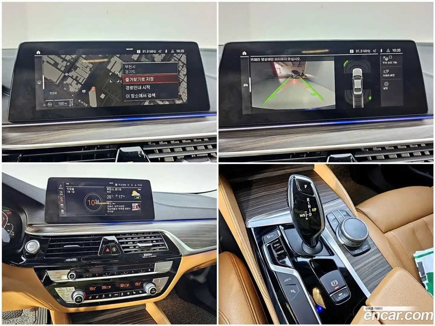 5-Series BMW 2019.11-OPTION-022