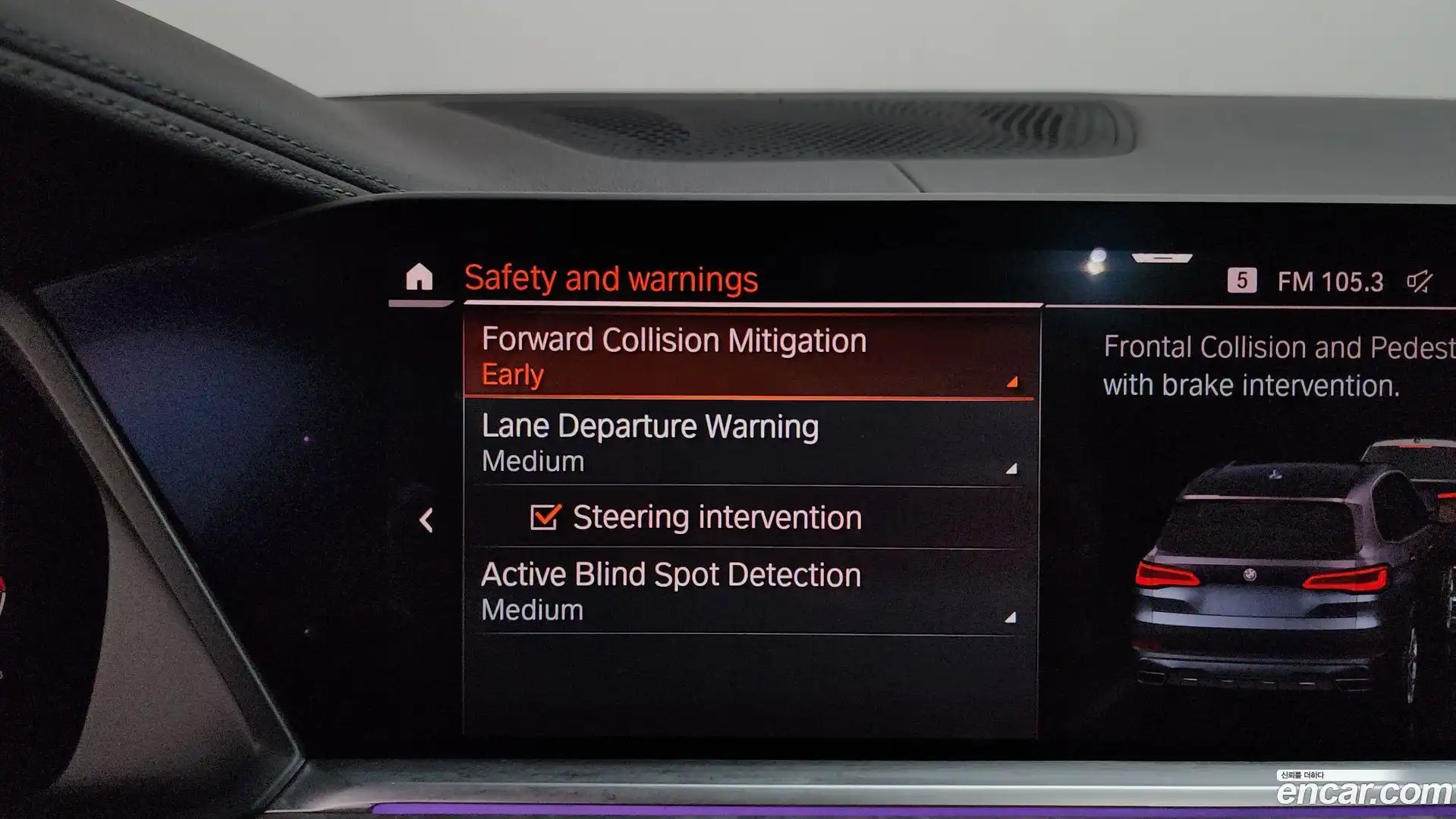 X5 BMW 2019.11-OPTION-042