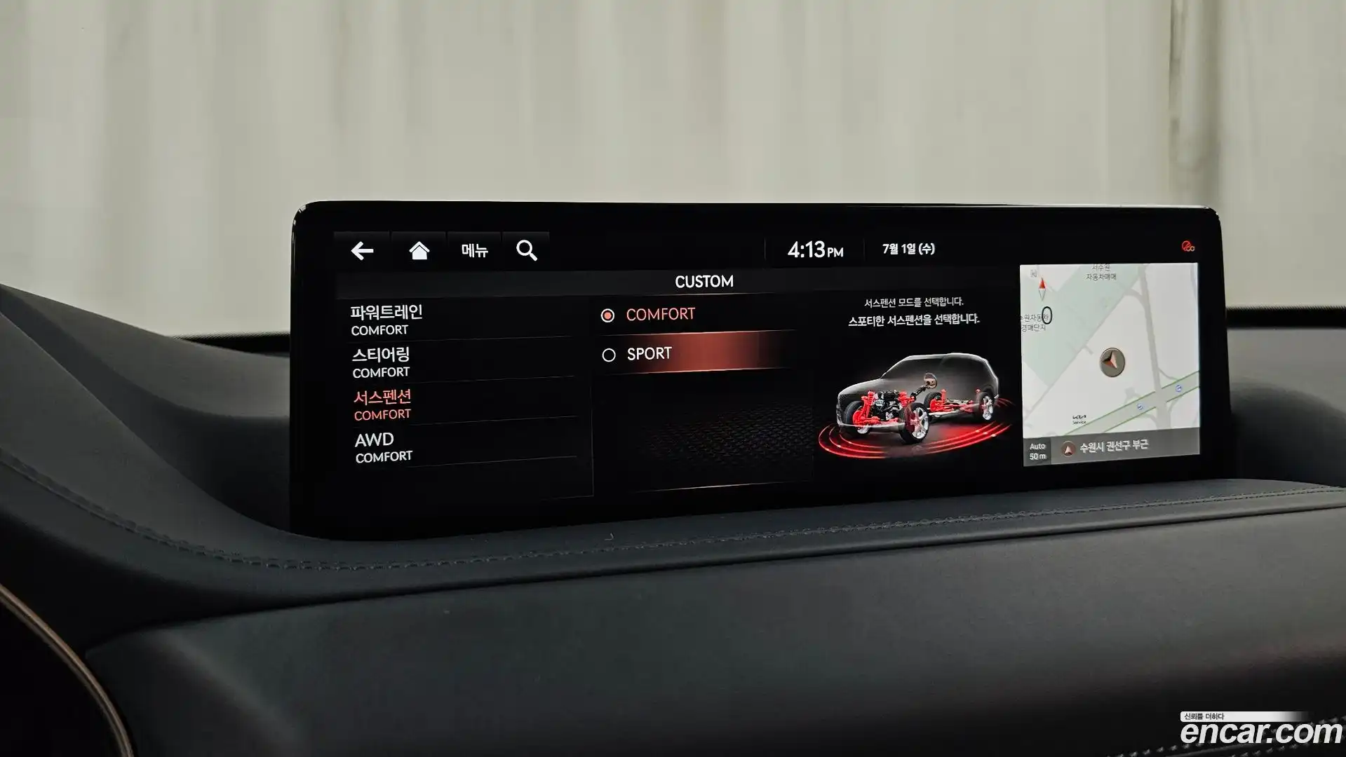 GV80 Genesis 2022.7-OPTION-042