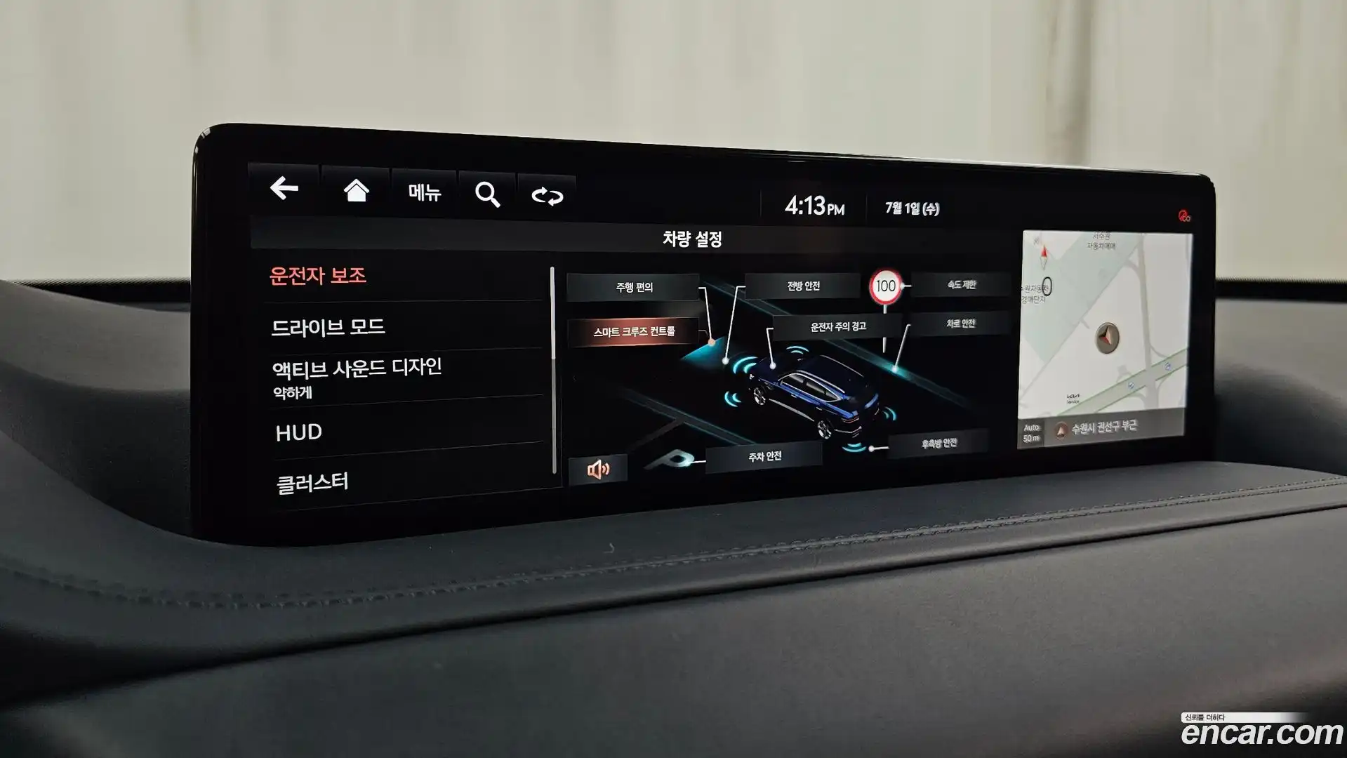 GV80 Genesis 2022.7-OPTION-043
