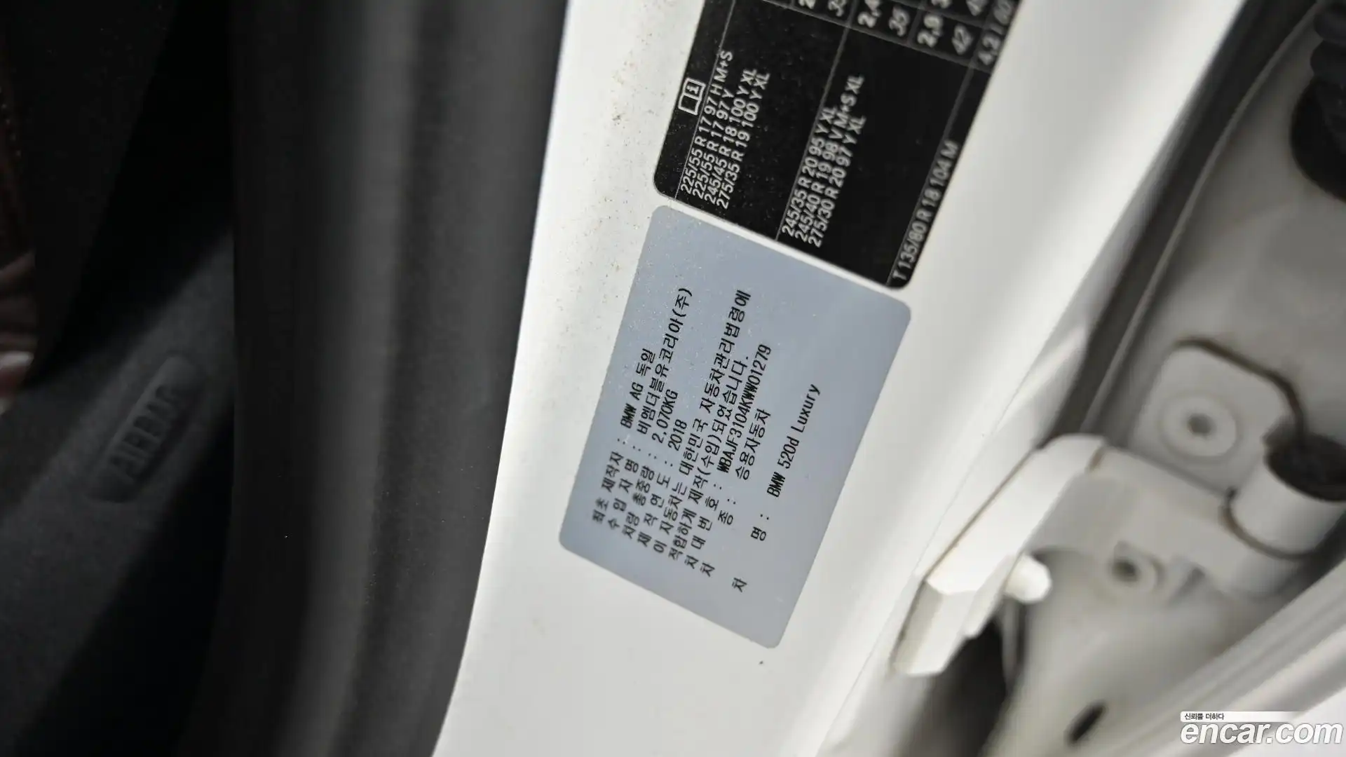 5-Series BMW 2019.7-OPTION-024