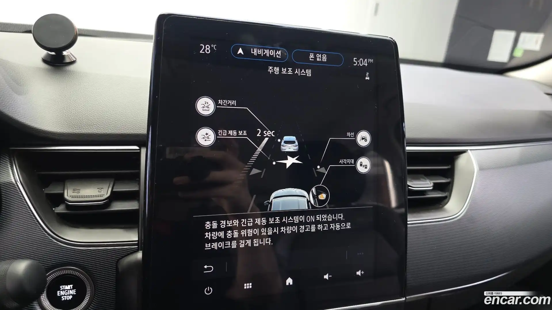 XM3 Renault Korea 2020.10-OPTION-020