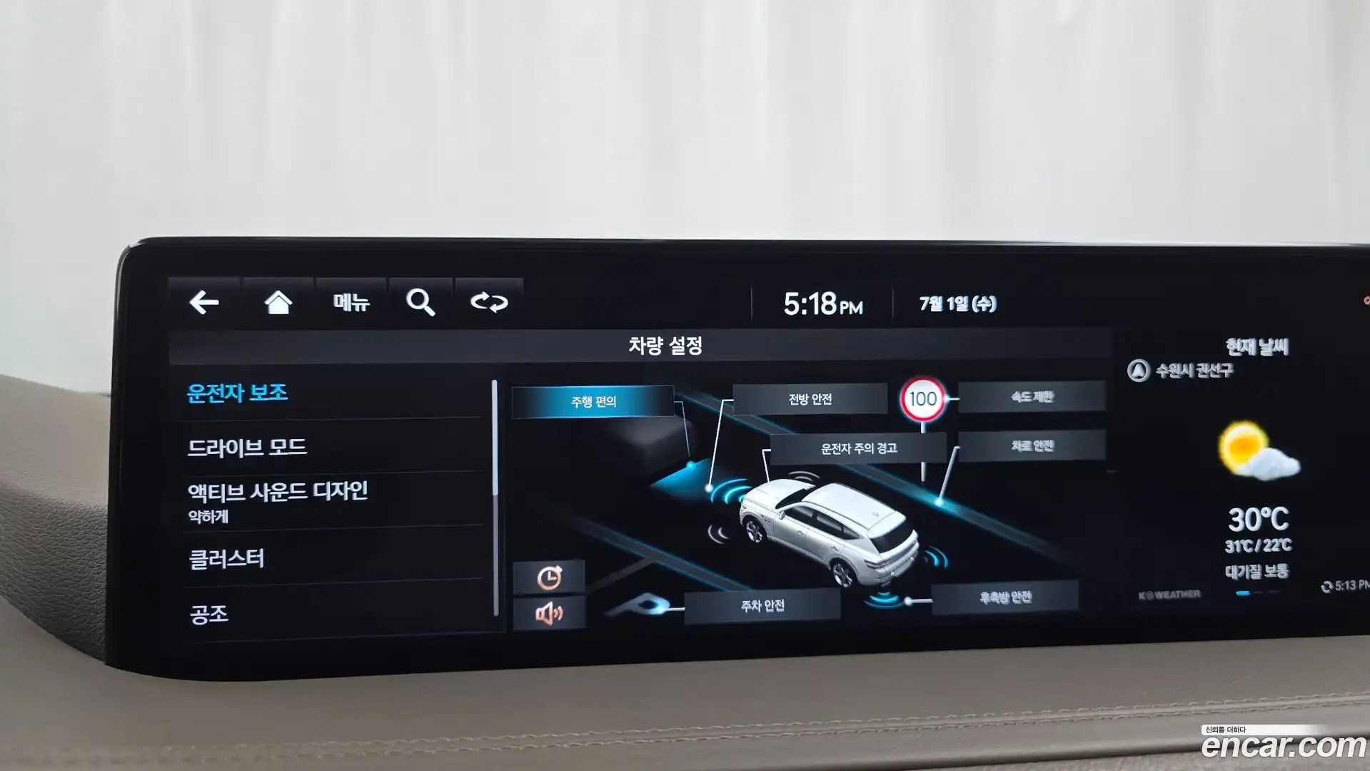 GV80 Genesis 2022.0-OPTION-019