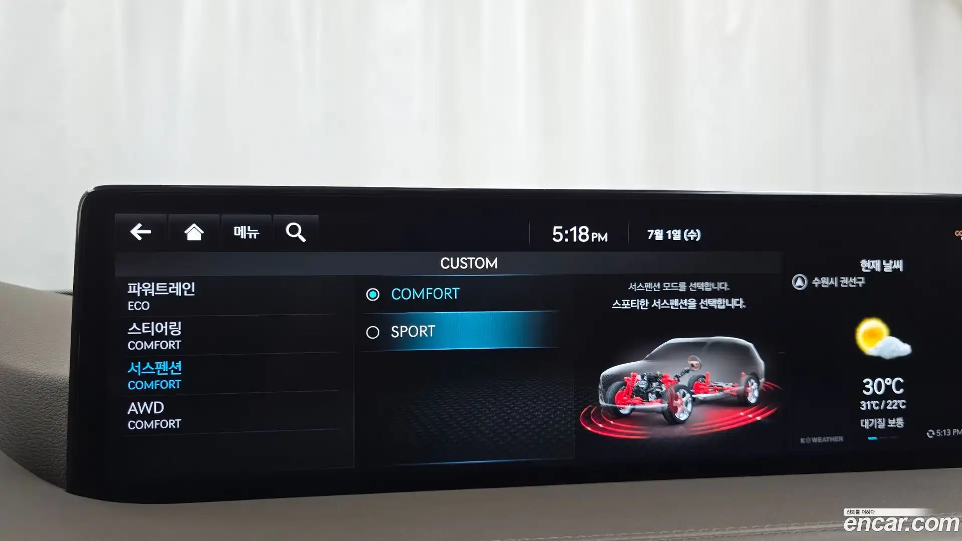 GV80 Genesis 2022.0-OPTION-020