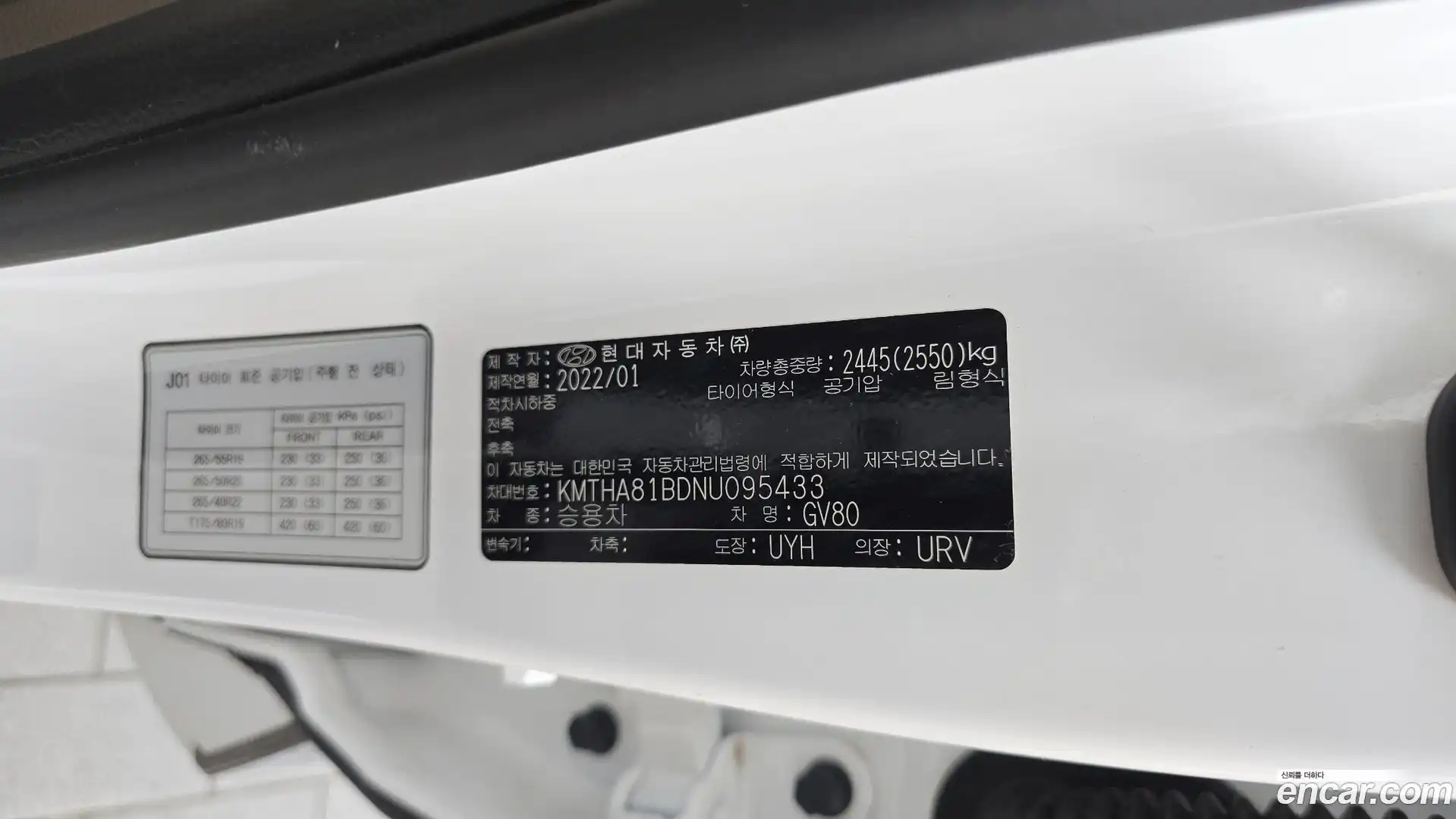 GV80 Genesis 2022.0-OPTION-047