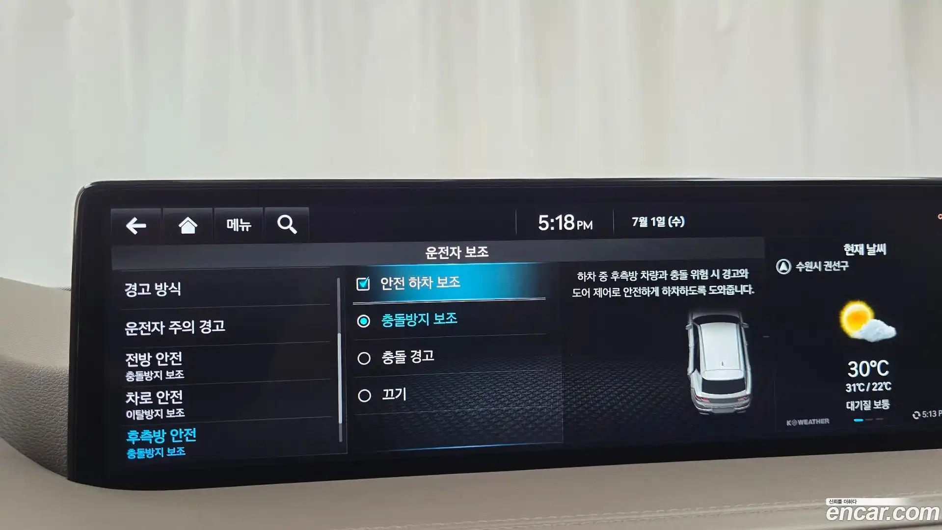 GV80 Genesis 2022.0-OPTION-048