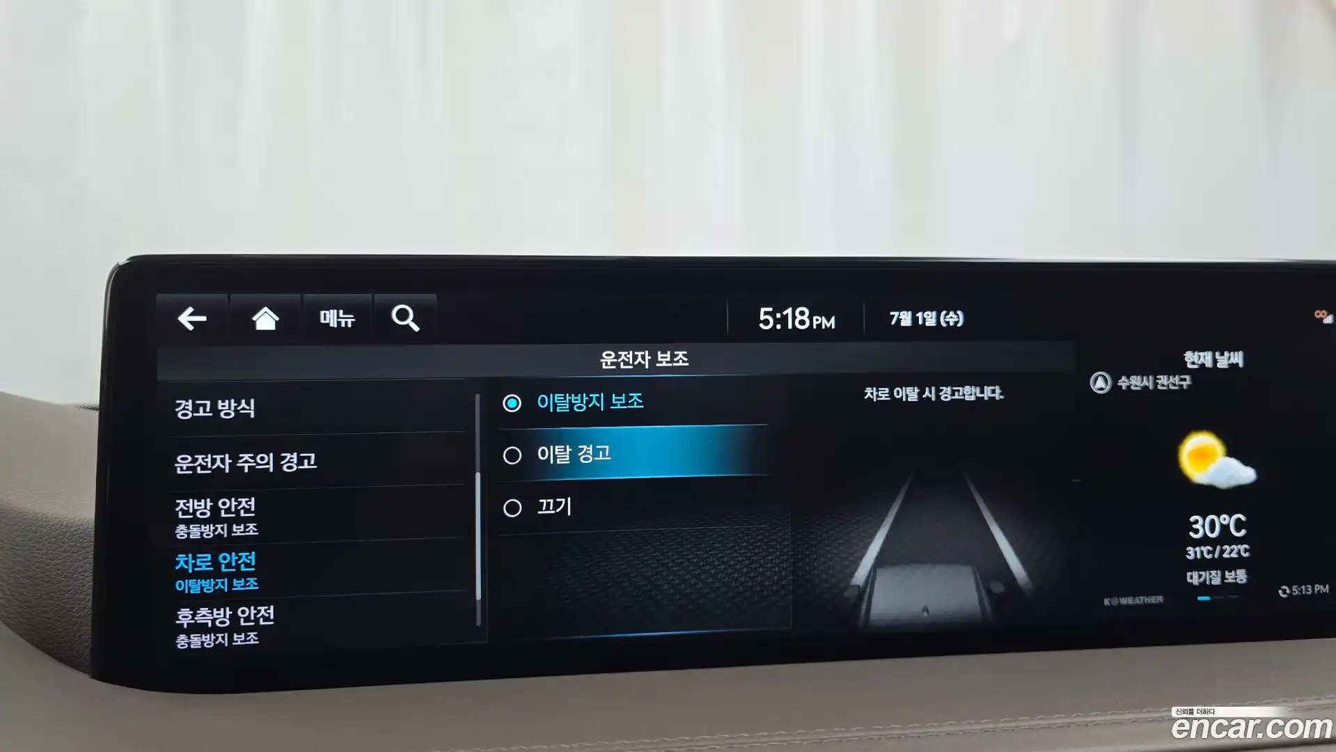 GV80 Genesis 2022.0-OPTION-049
