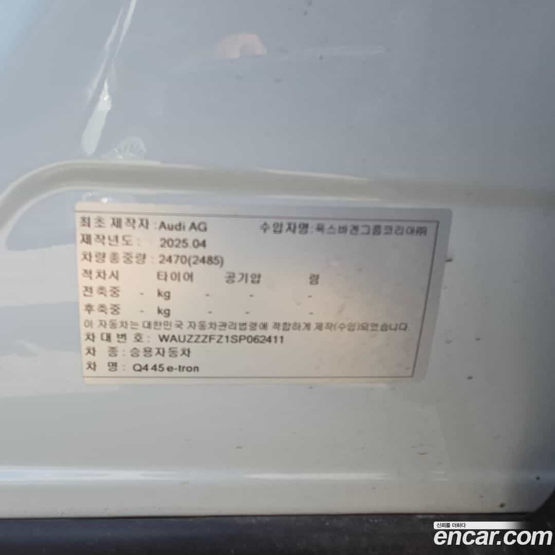 Q4 e-tron Audi 2025.6-OPTION-019
