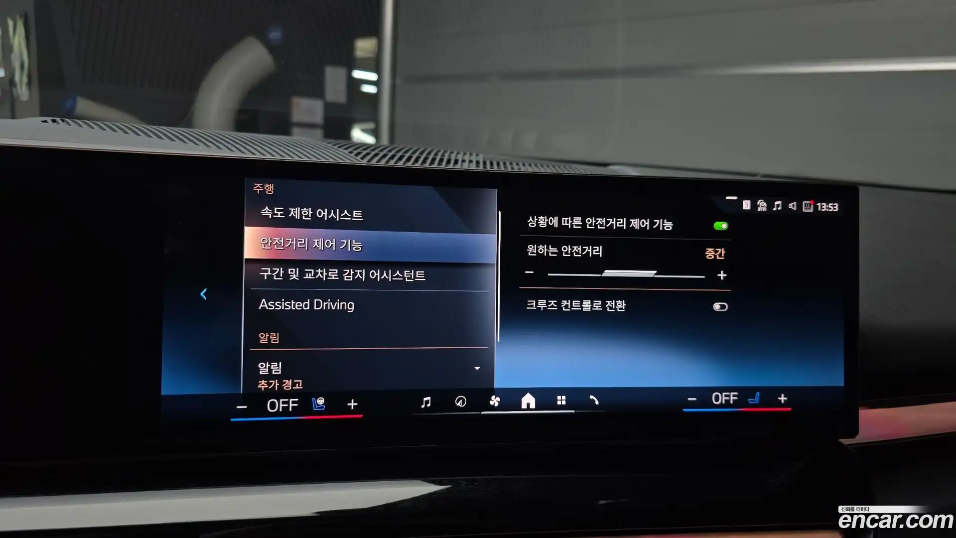 5-Series BMW 2025.7-OPTION-019