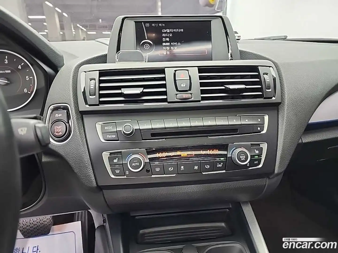 2-Series BMW 2014.6-INNER-010