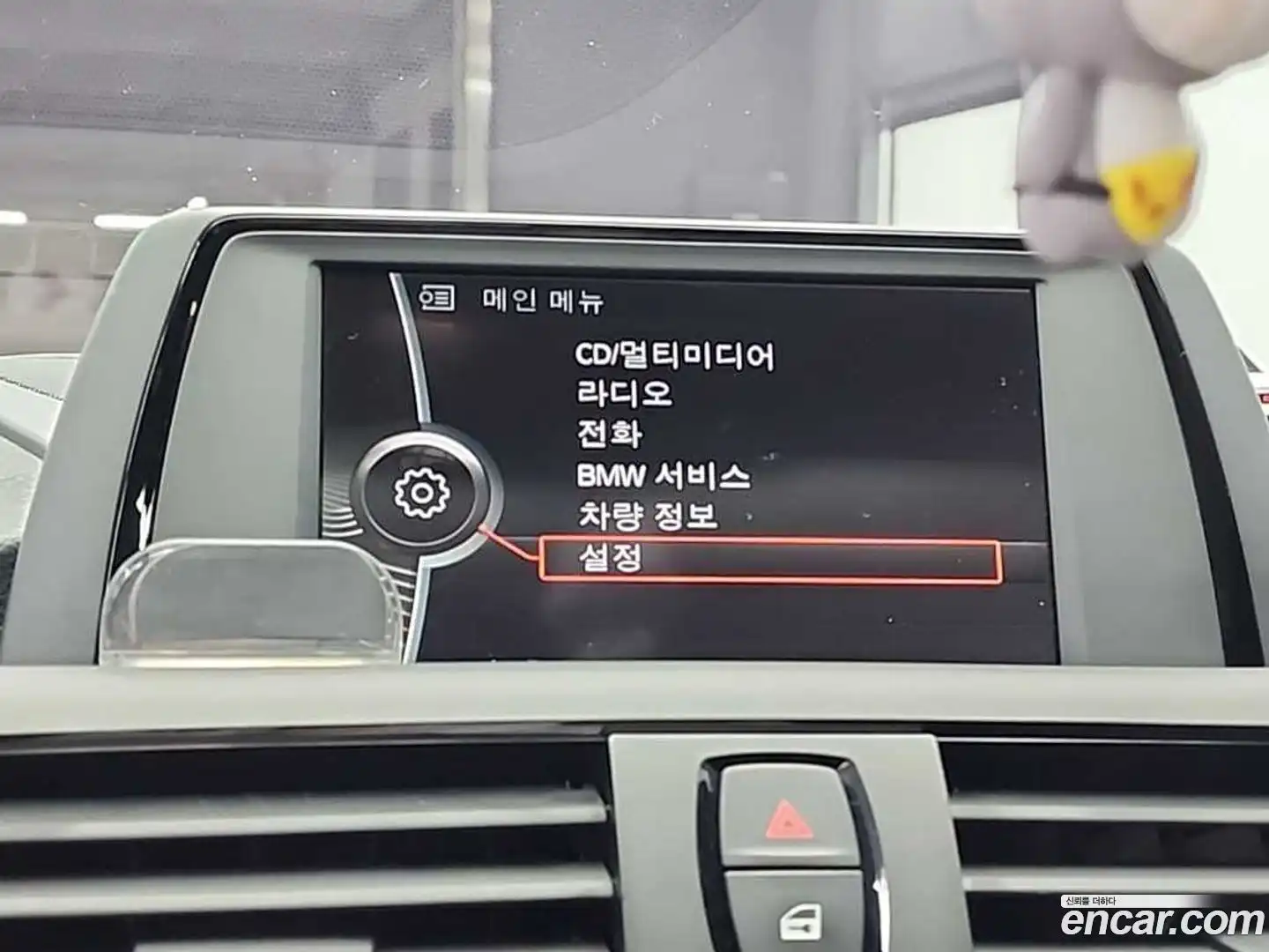2-Series BMW 2014.6-OPTION-018
