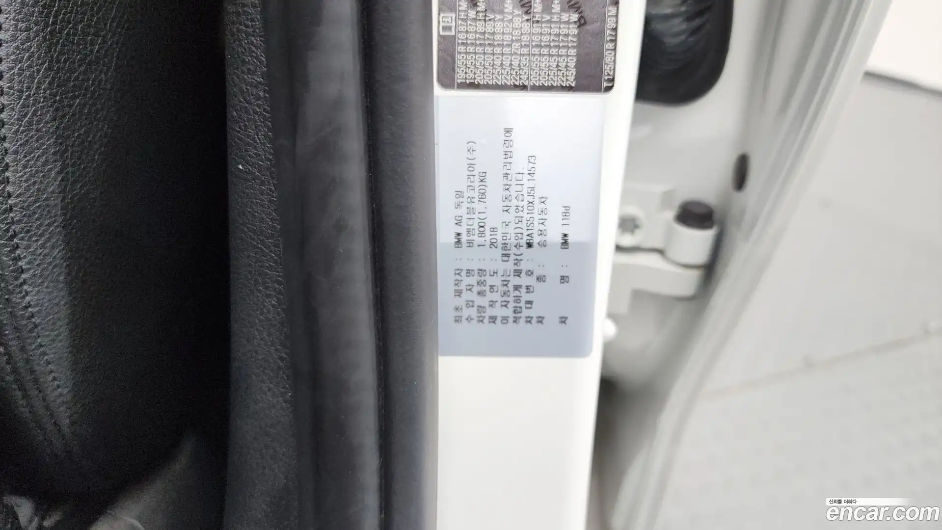 1-Series BMW 2018.4-OPTION-043