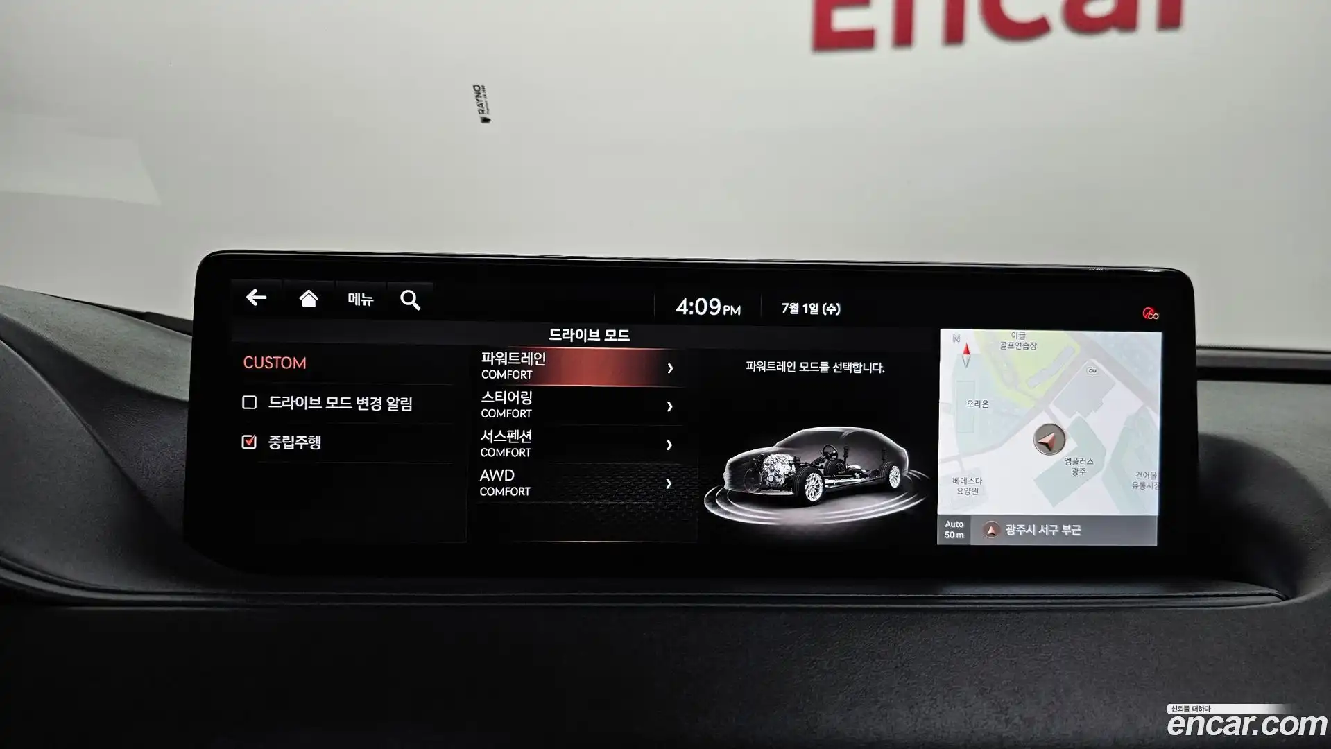 G80 Genesis 2021.5-OPTION-020
