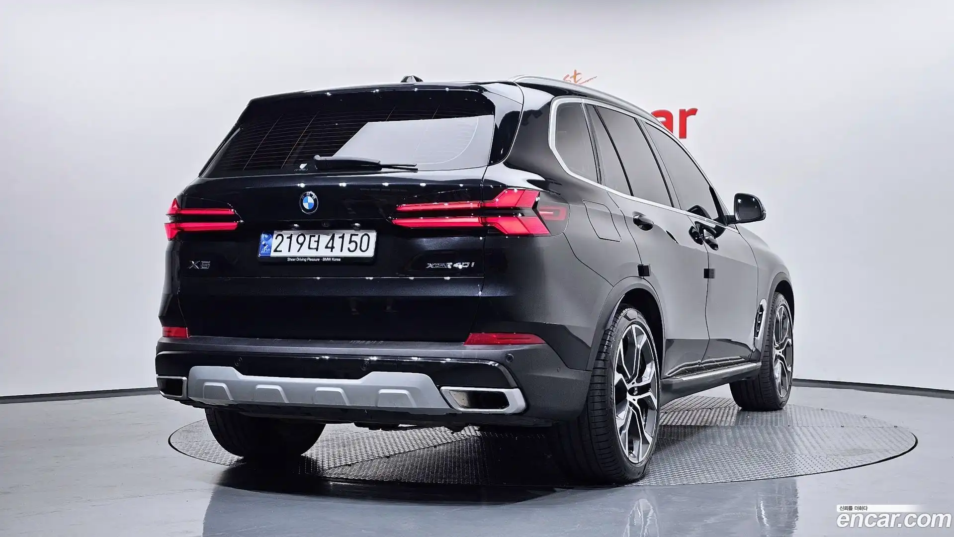 X5 BMW 2023.9-OUTER-002