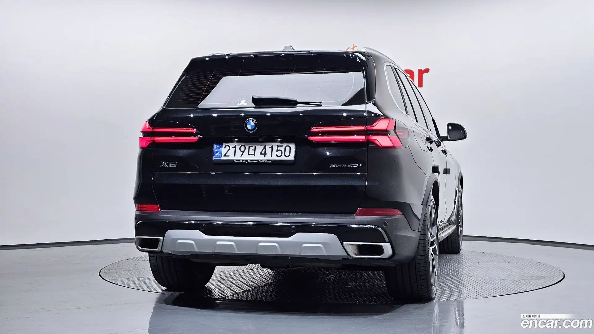 X5 BMW 2023.9-OUTER-004