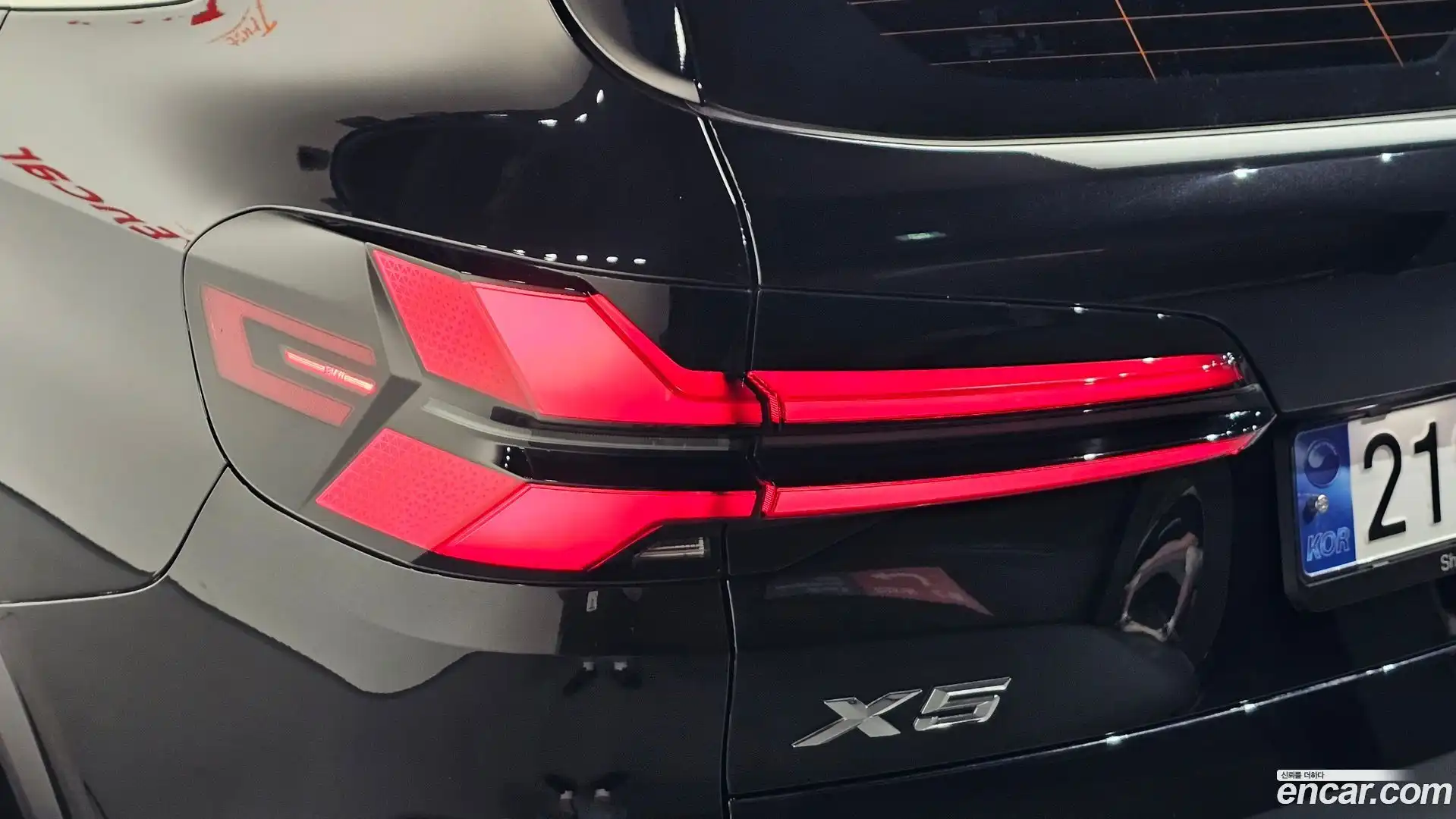 X5 BMW 2023.9-OUTER-033