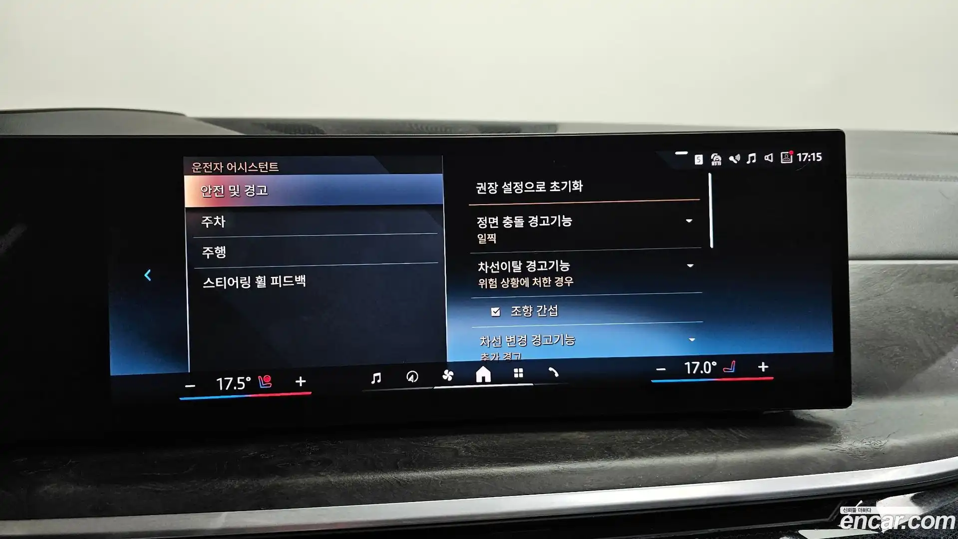 X5 BMW 2023.9-OPTION-047