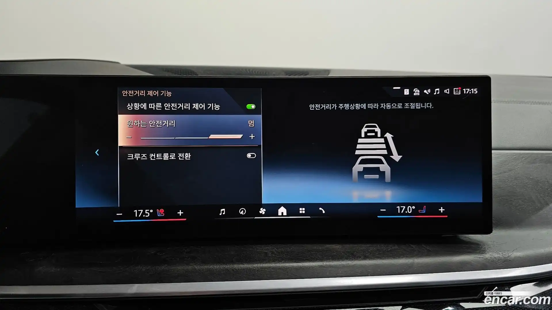 X5 BMW 2023.9-OPTION-048