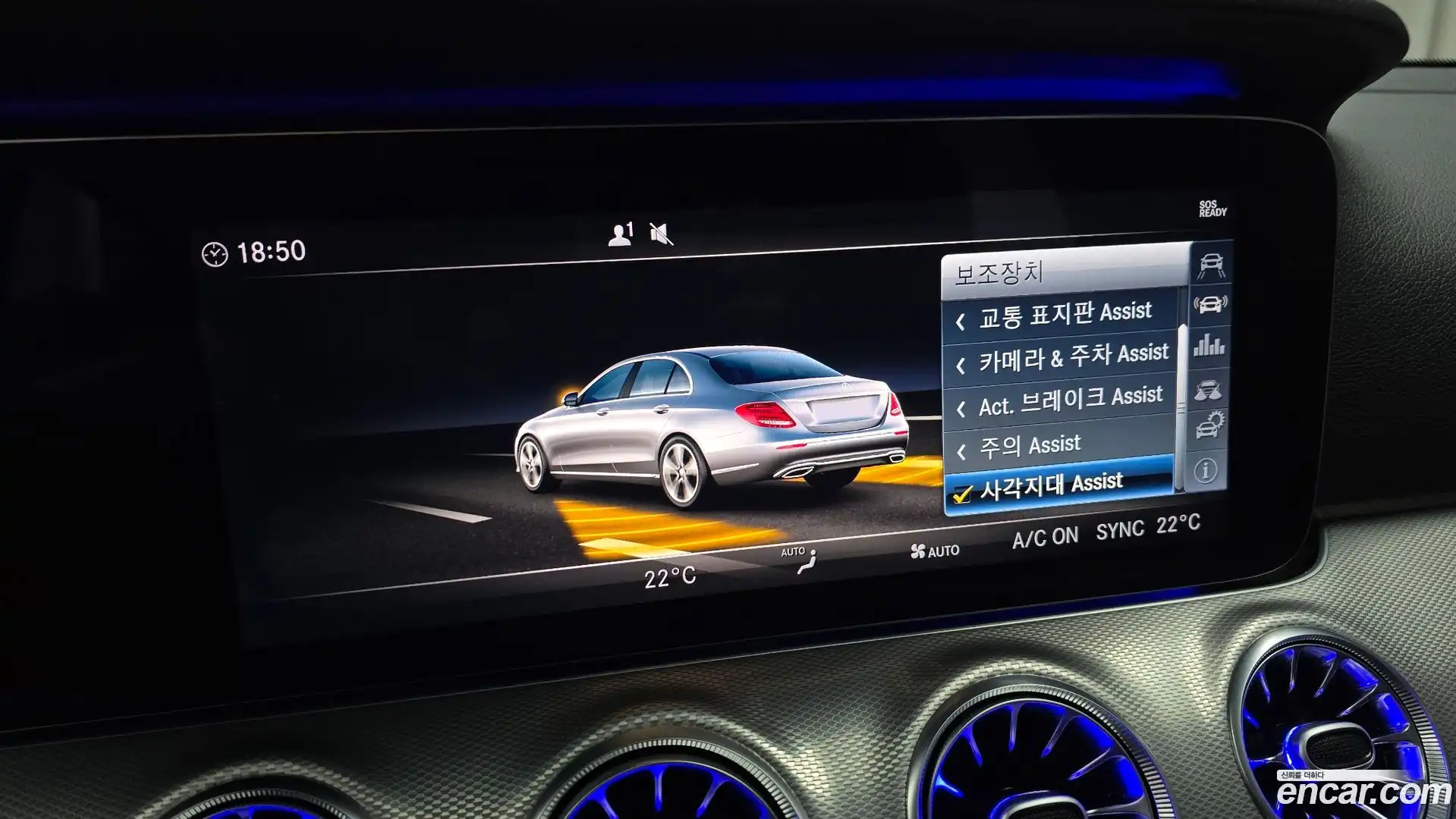 E-Class Mercedes-Benz 2018.11-OPTION-019