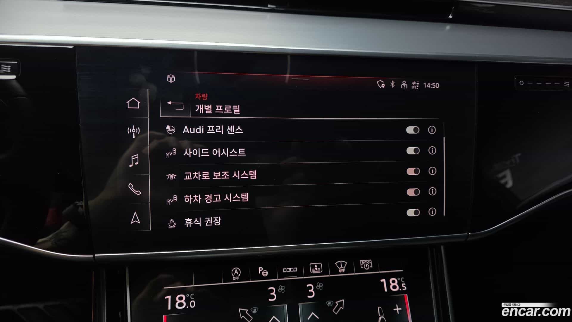 A8 Audi 2021.6-OPTION-020