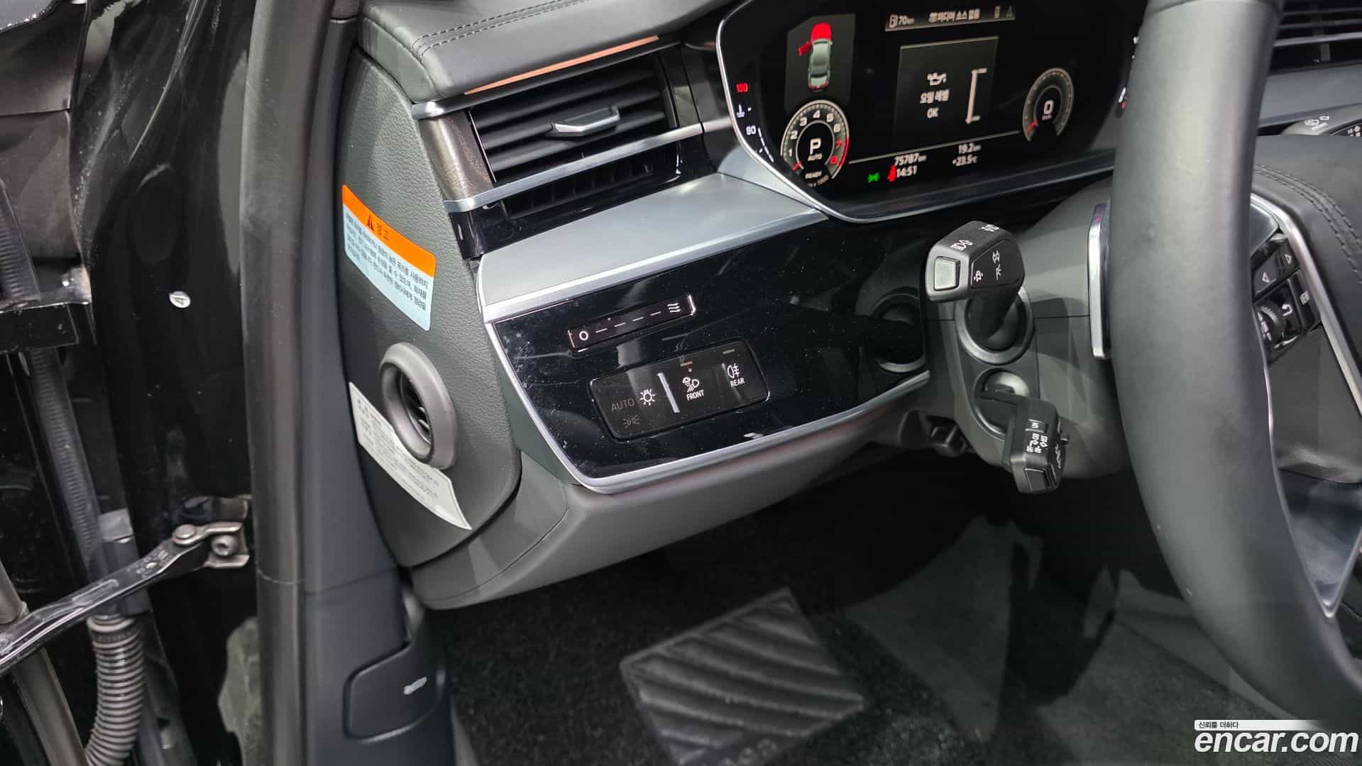 A8 Audi 2021.6-OPTION-043