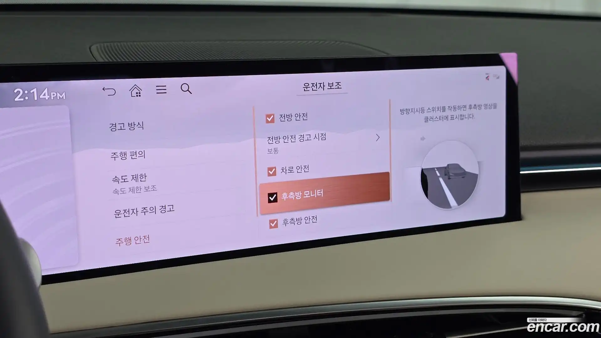 GV70 Genesis 2025.10-OPTION-019