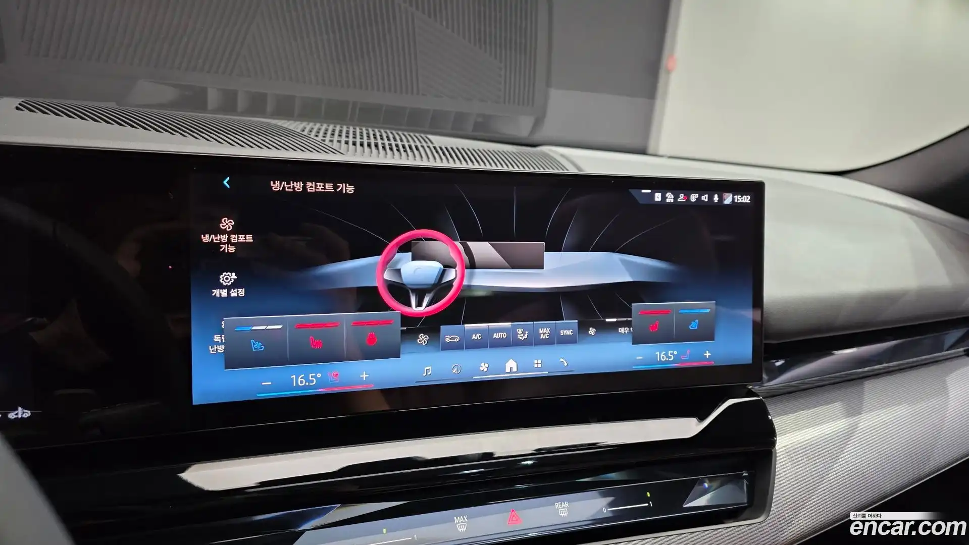 5-Series BMW 2025.1-OPTION-043