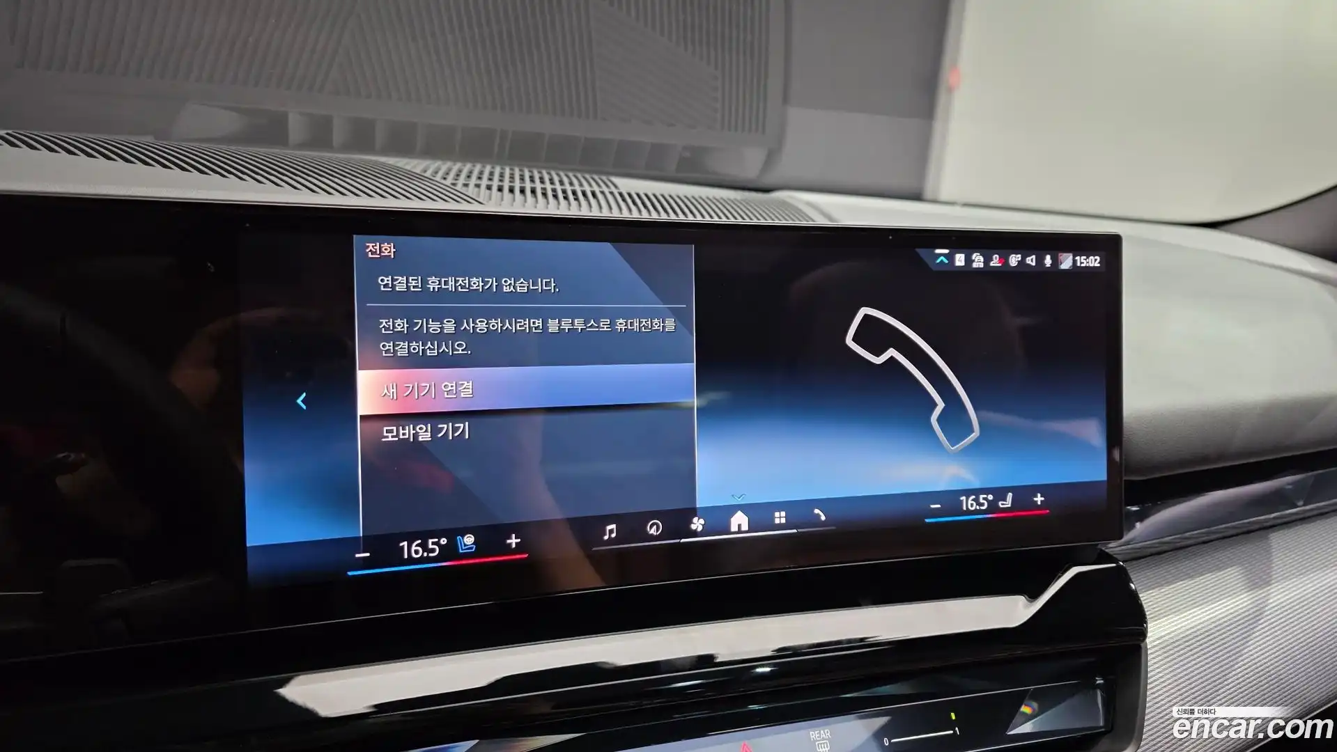 5-Series BMW 2025.1-OPTION-045