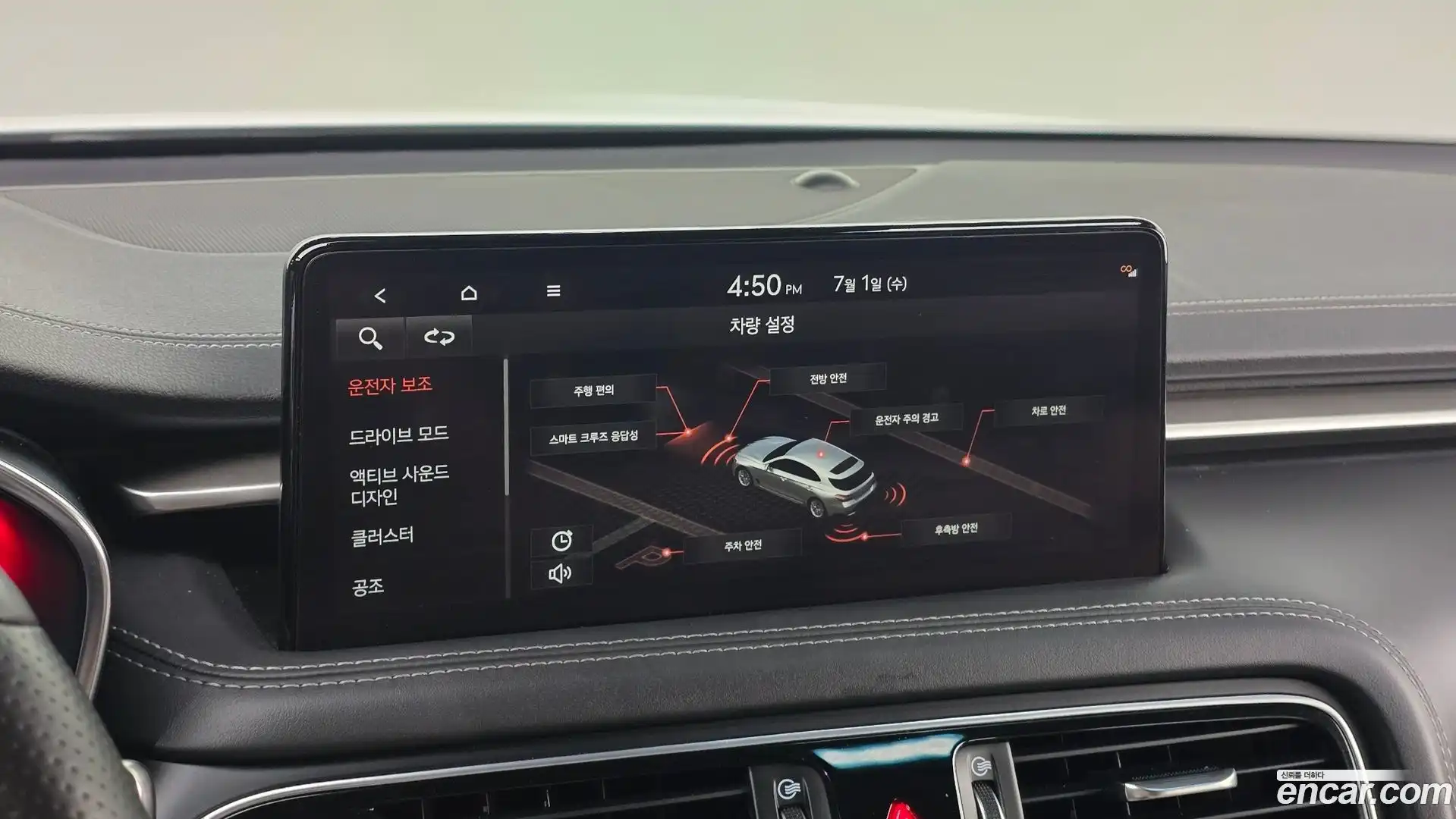 G70 Genesis 2022.6-OPTION-020