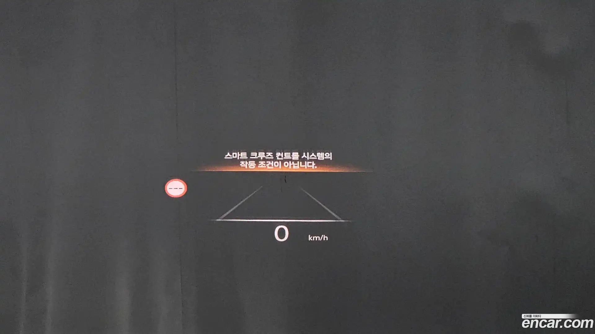 G90 Genesis 2023.11-OPTION-044