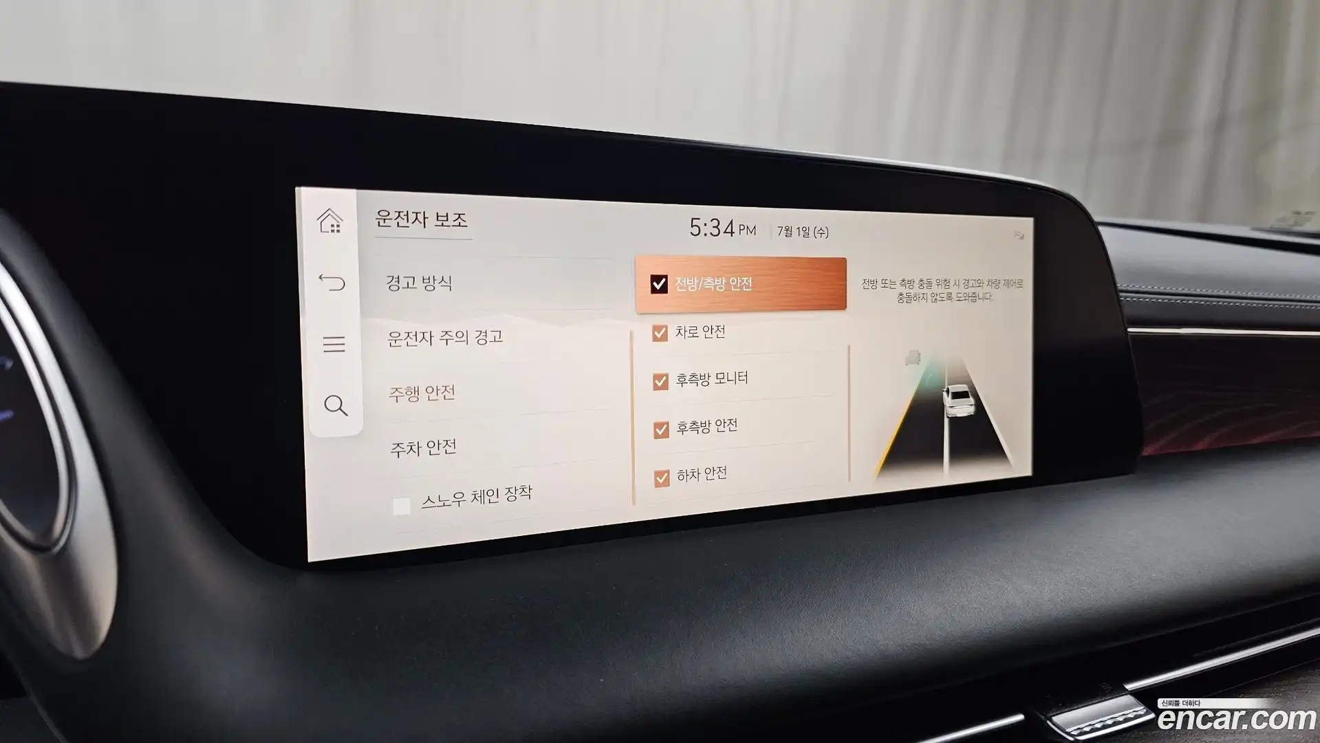 G90 Genesis 2023.11-OPTION-045